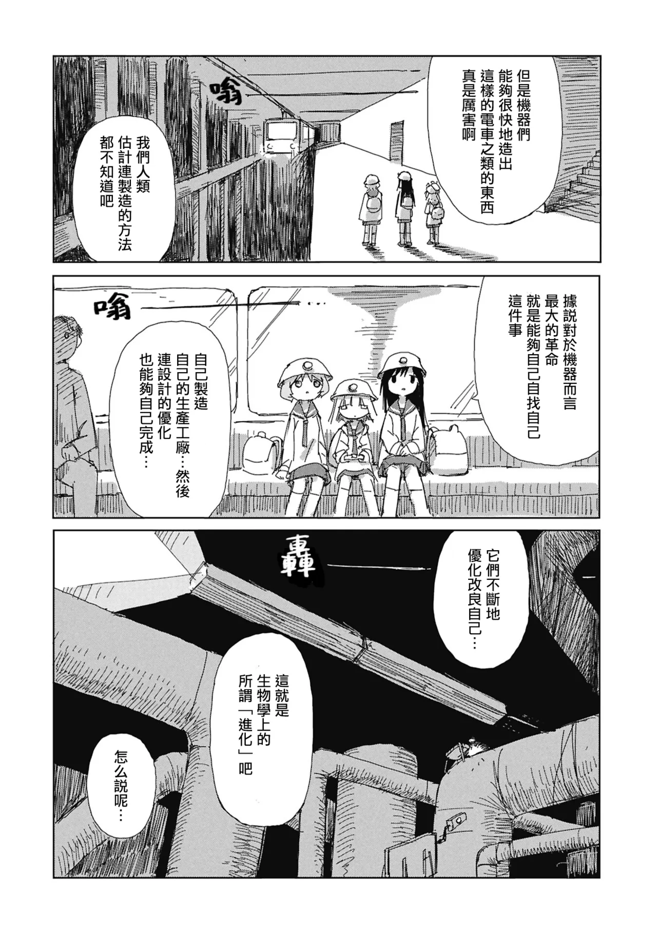 หน้า 15