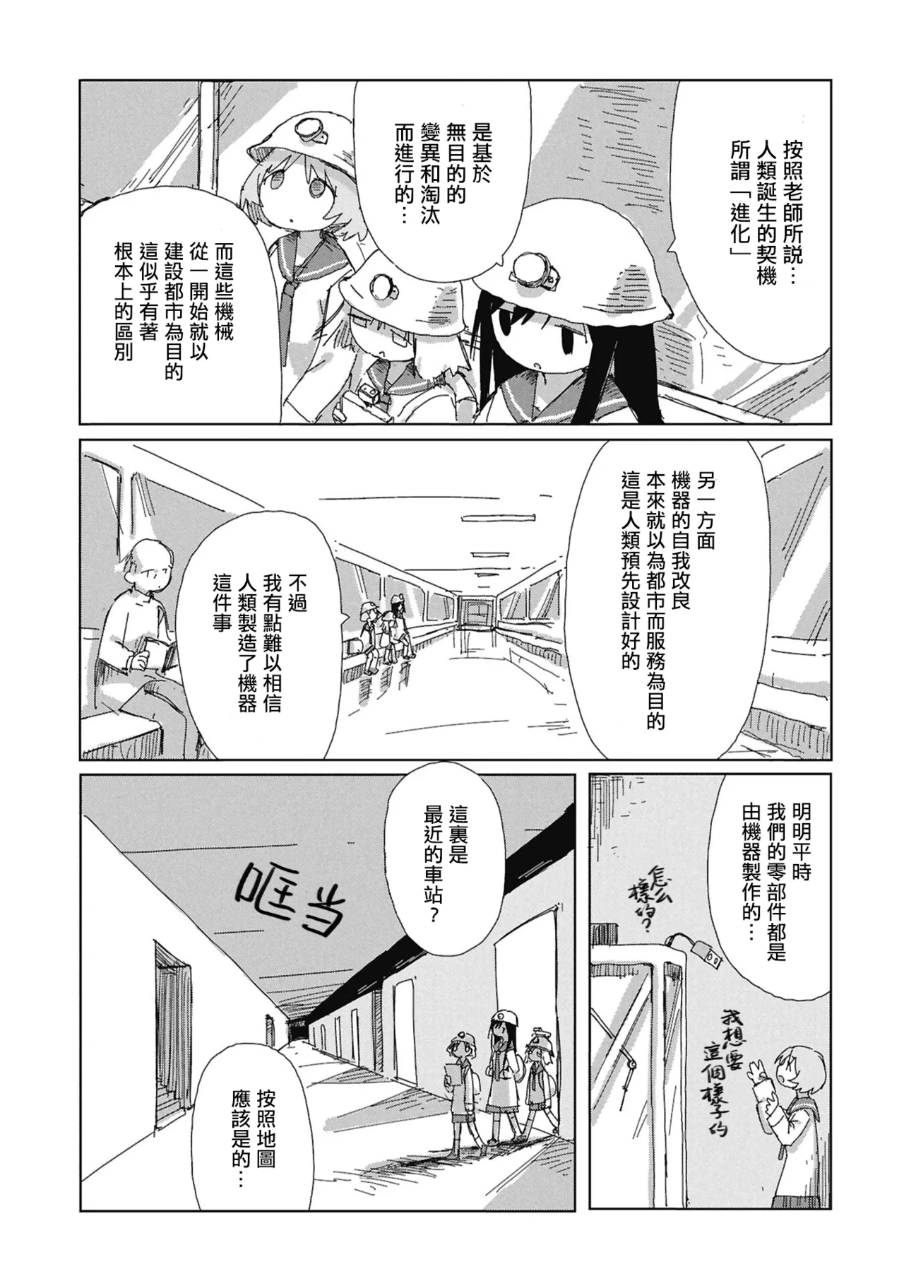 หน้า 16