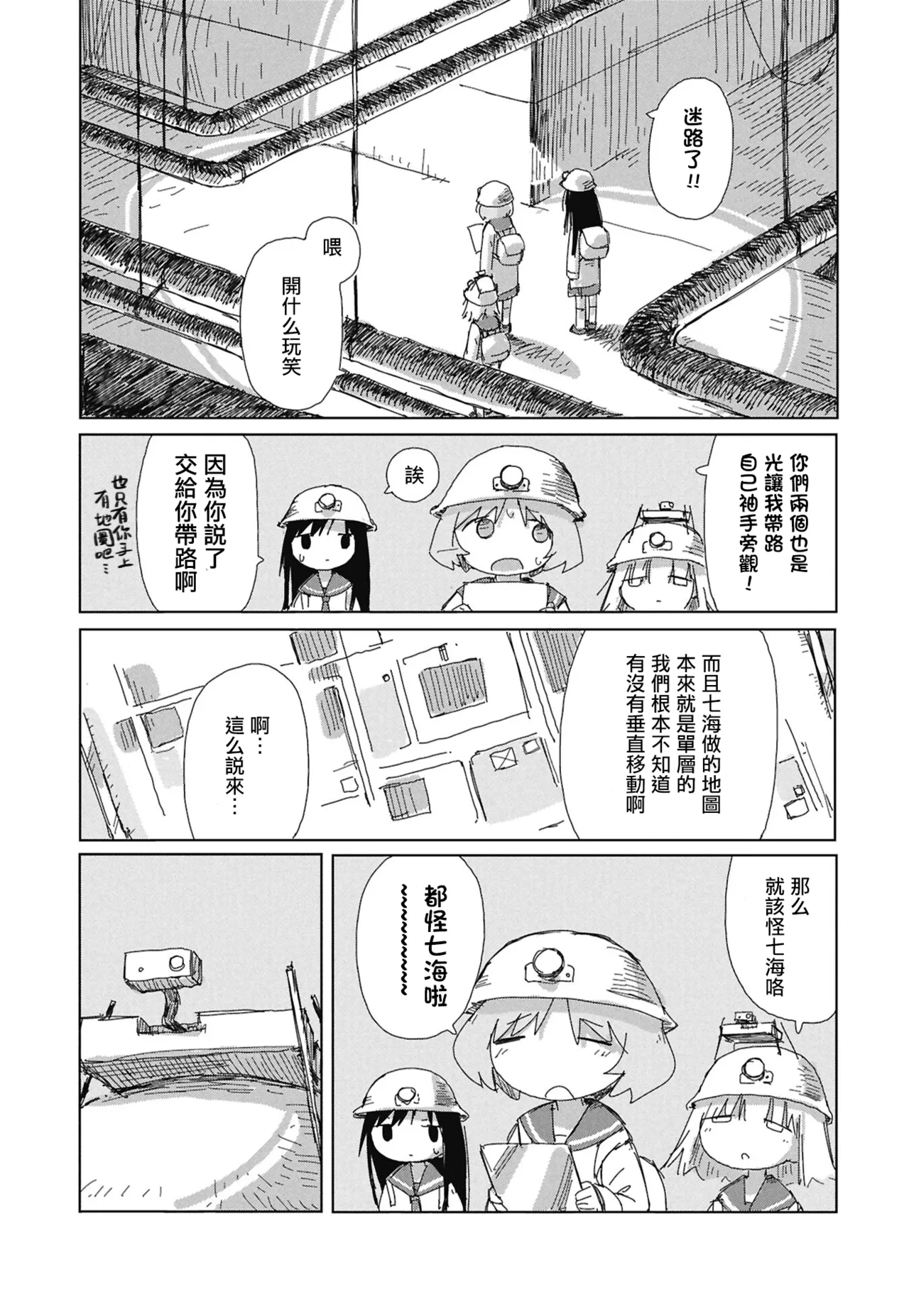 หน้า 18
