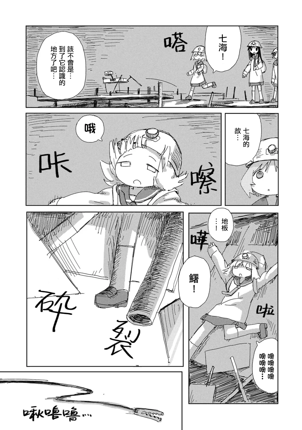 หน้า 24