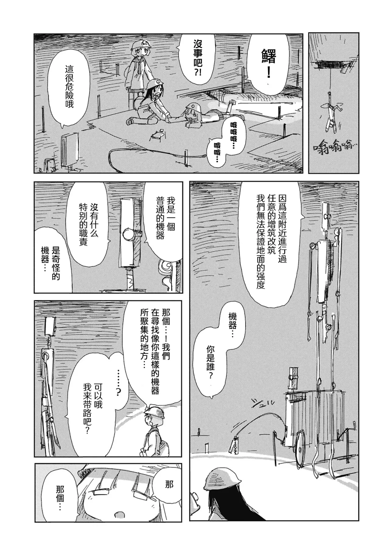 หน้า 26