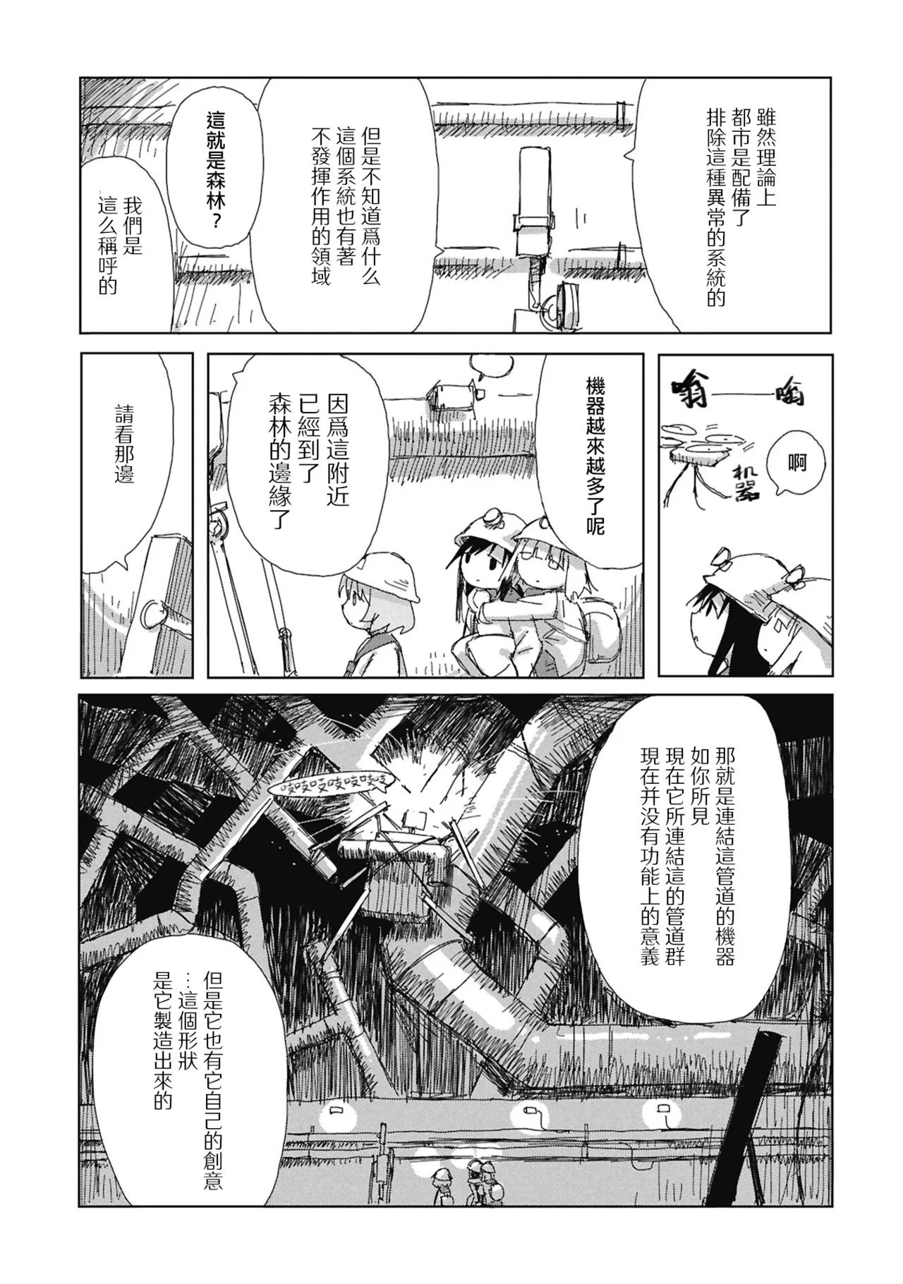 หน้า 28