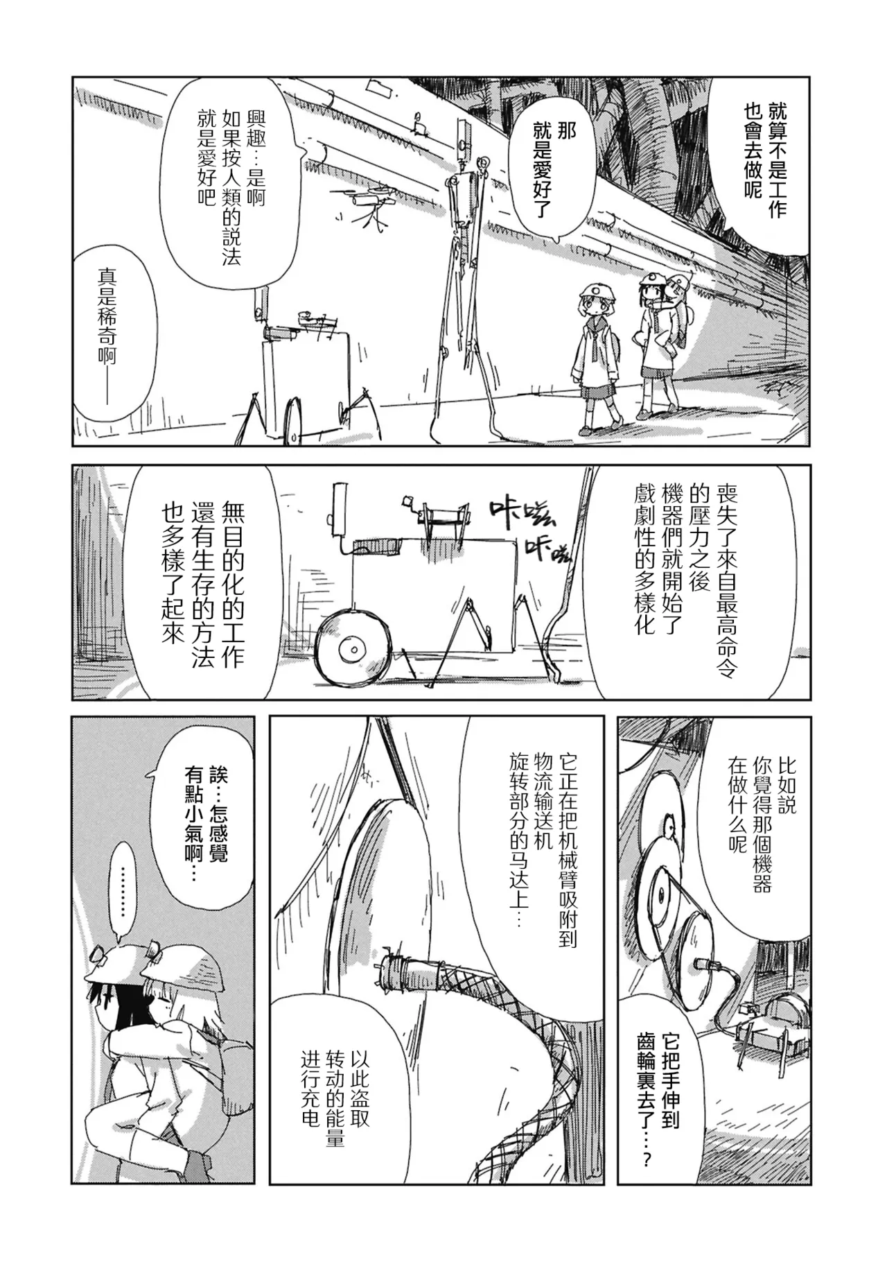 หน้า 29