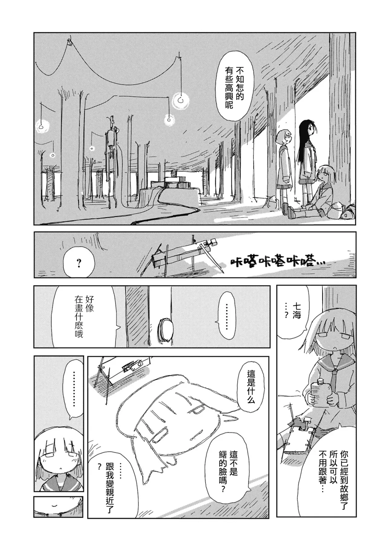 หน้า 34