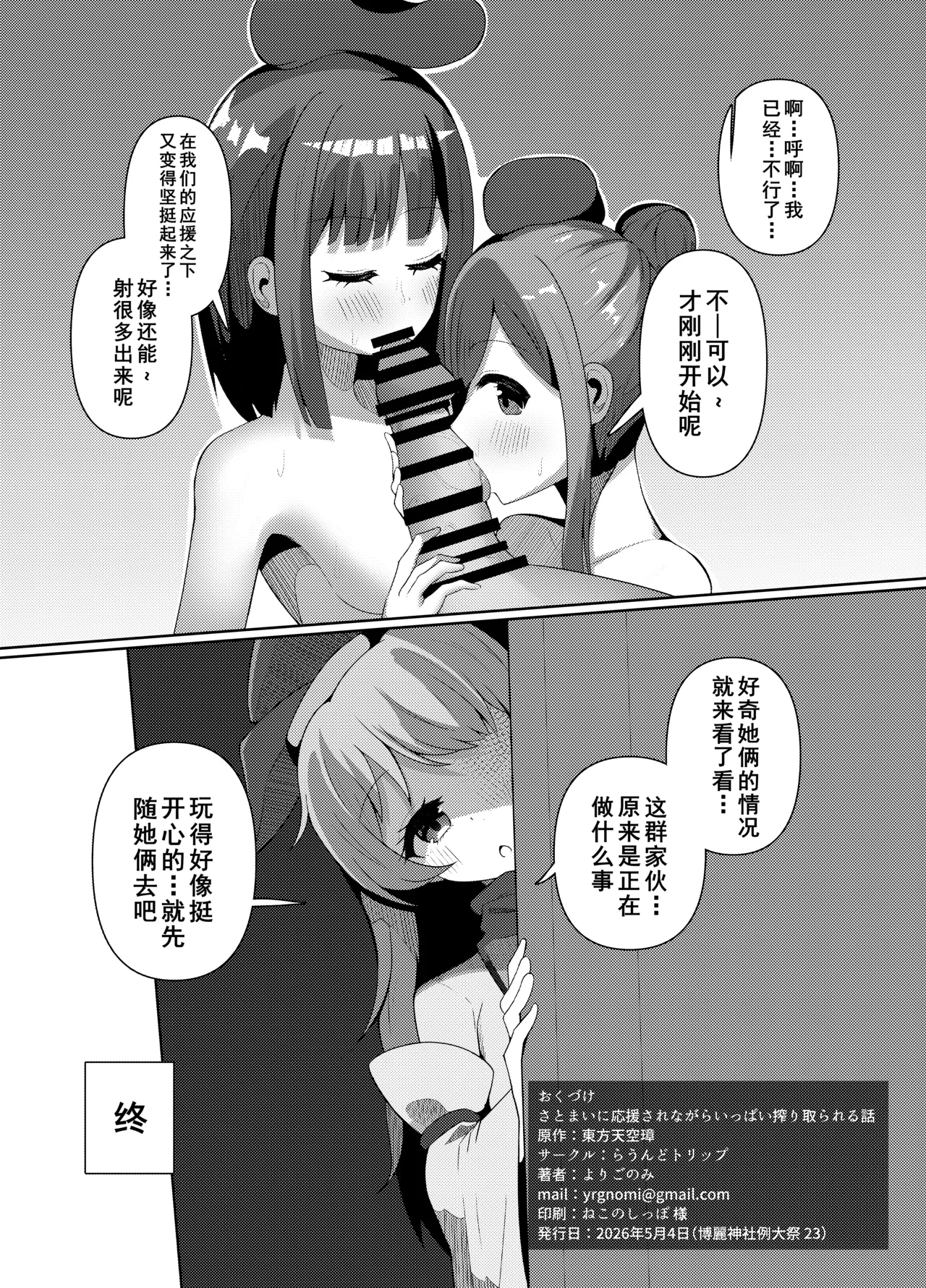 หน้า 13