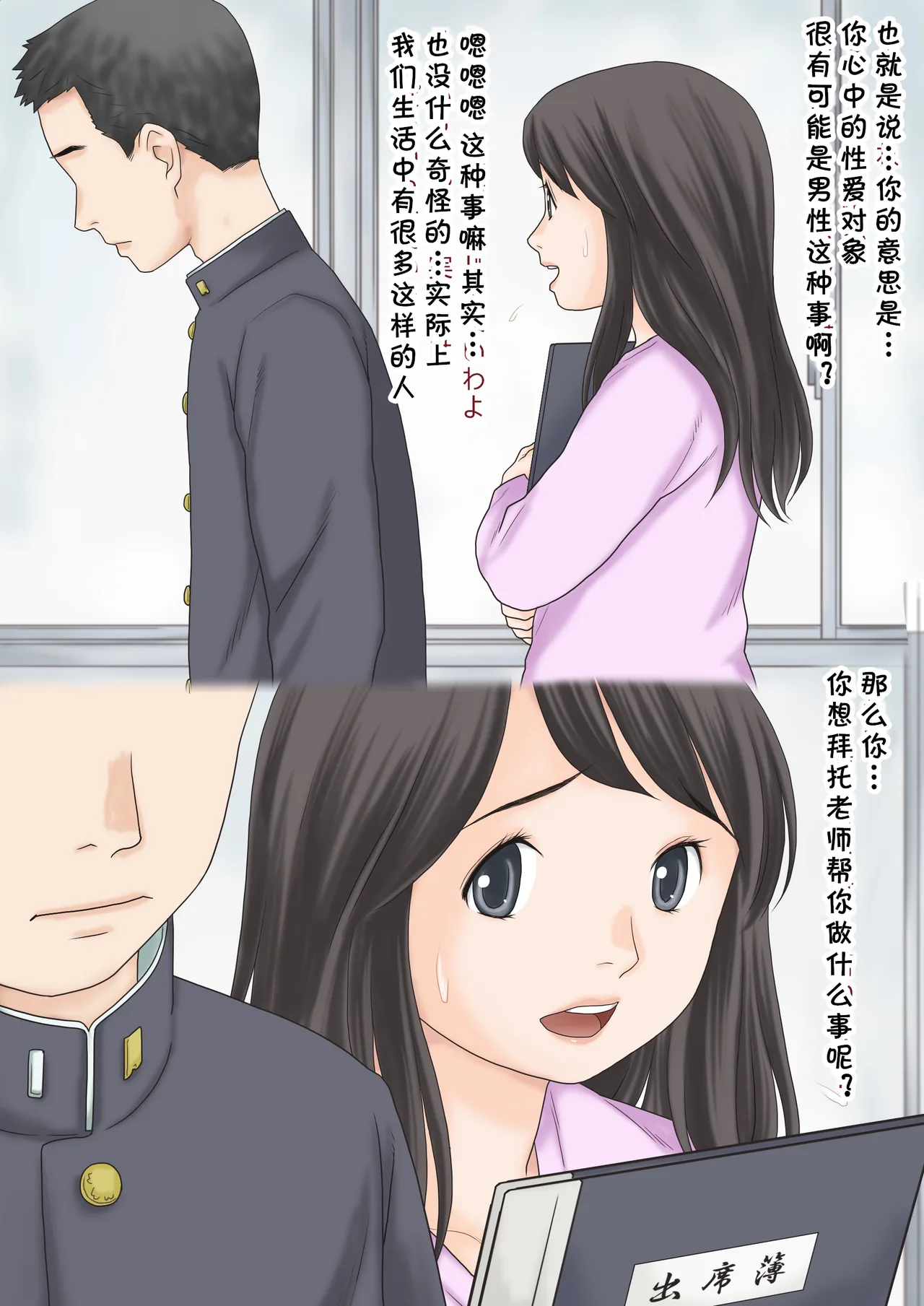 หน้า 11