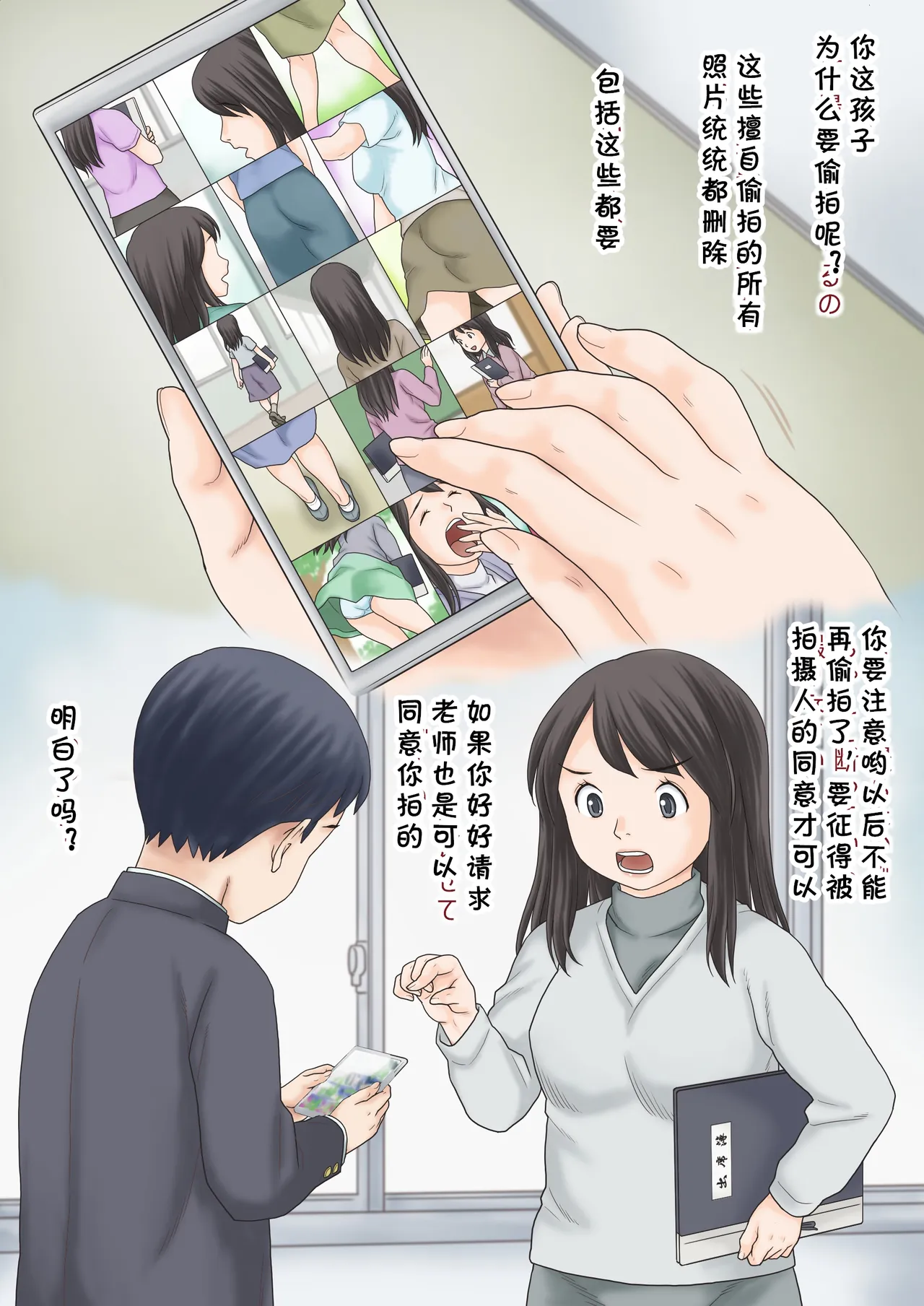 หน้า 19