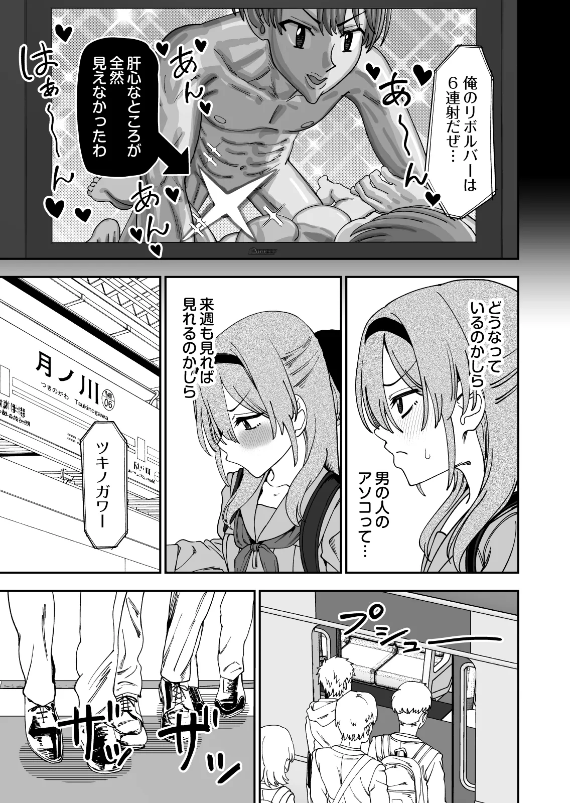 หน้า 7