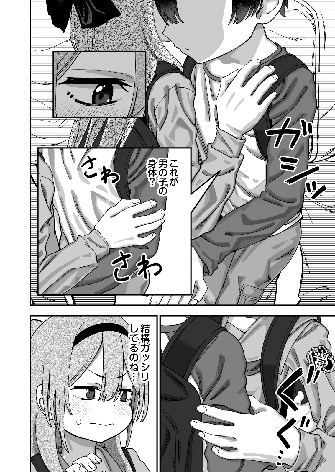 หน้า 12