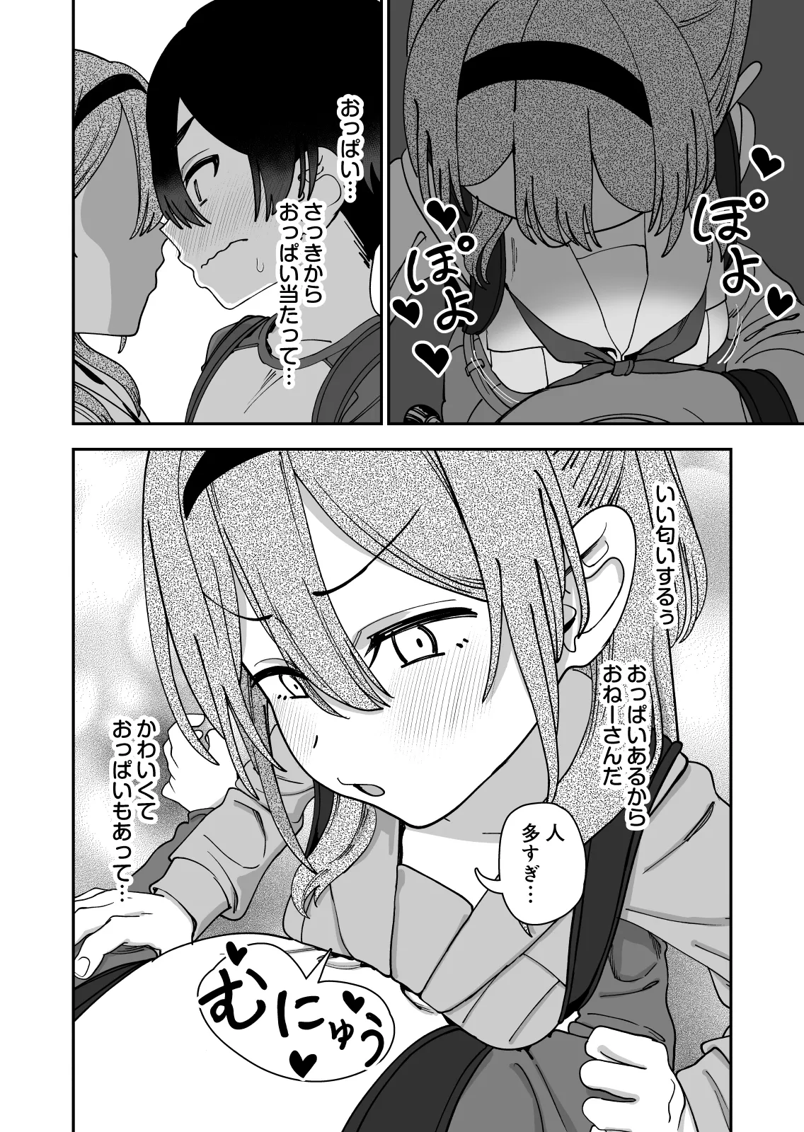 หน้า 14