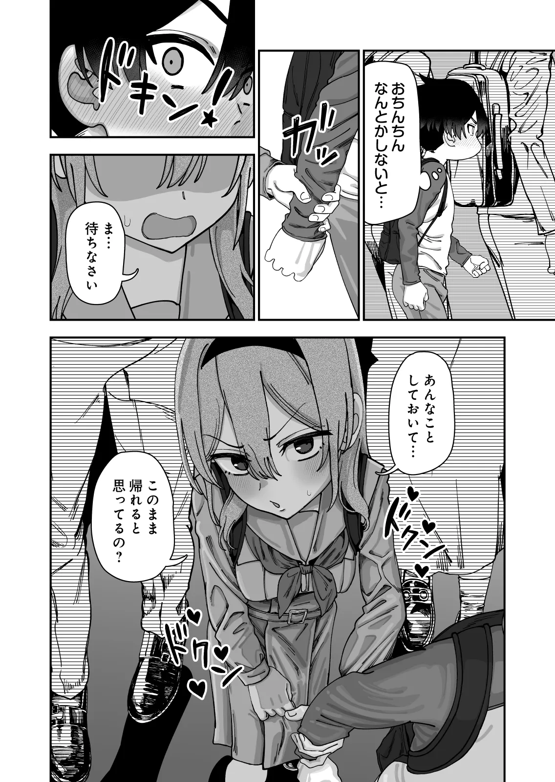หน้า 18