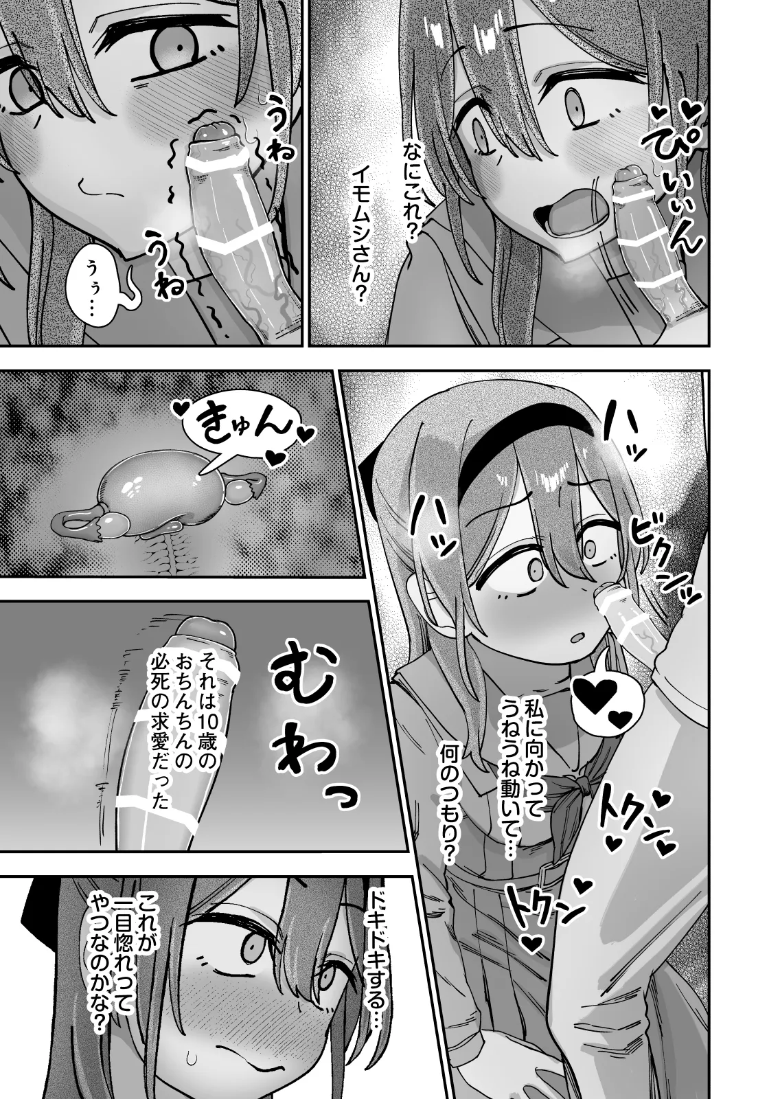 หน้า 21