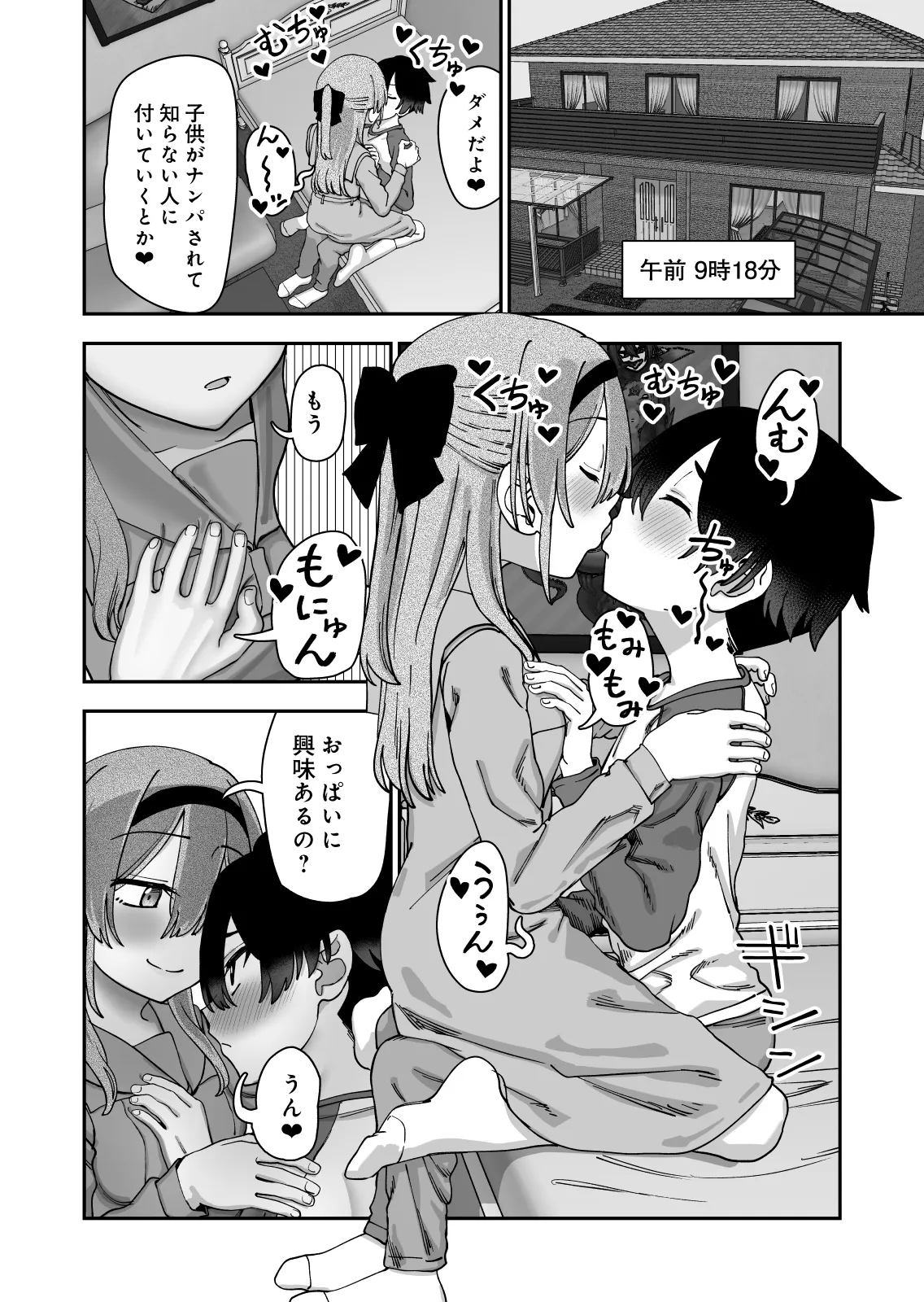 หน้า 28
