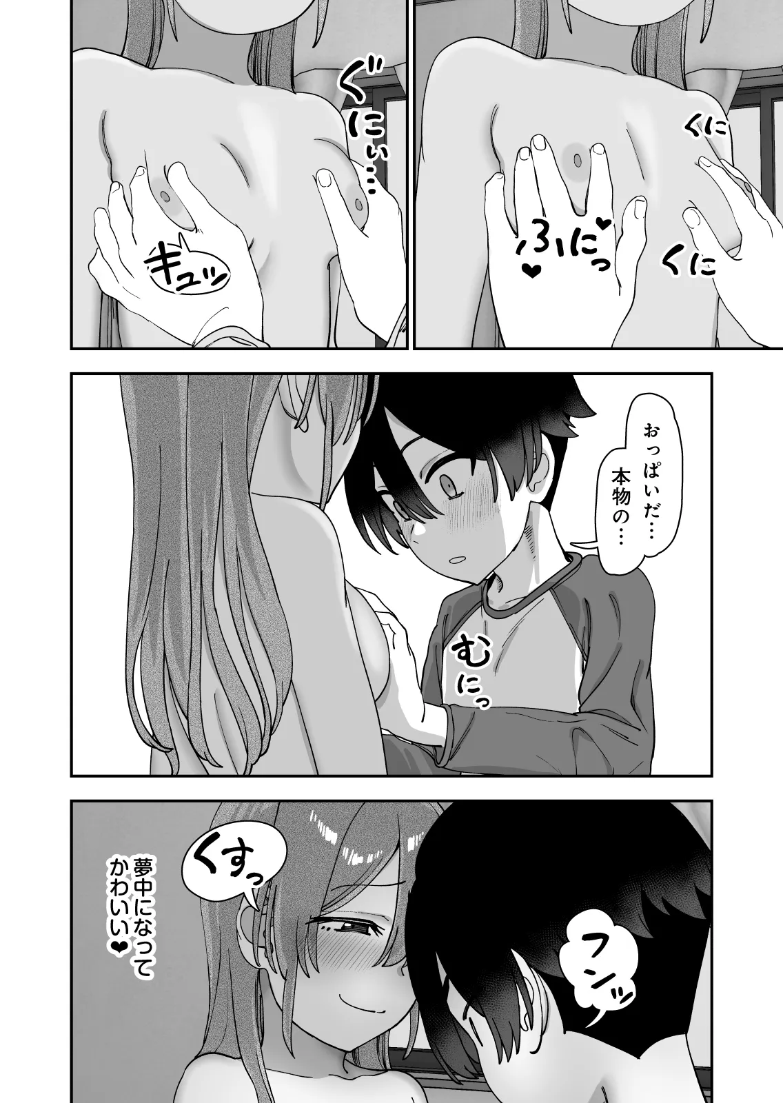 หน้า 32