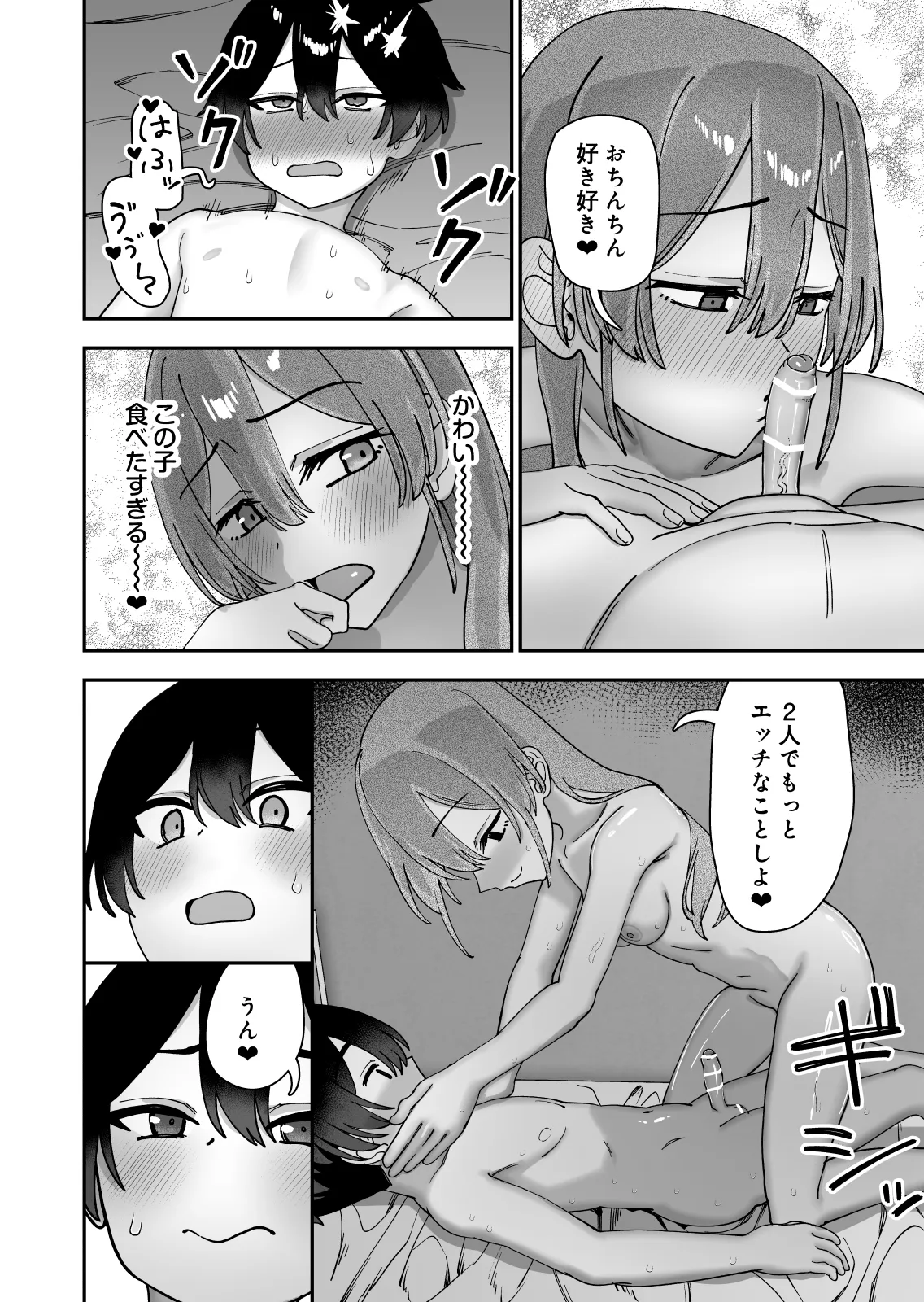 หน้า 36