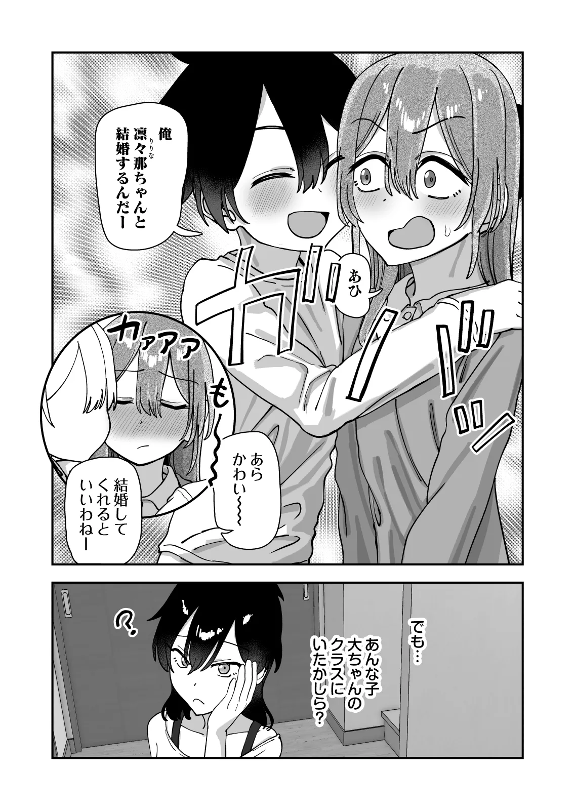 หน้า 63