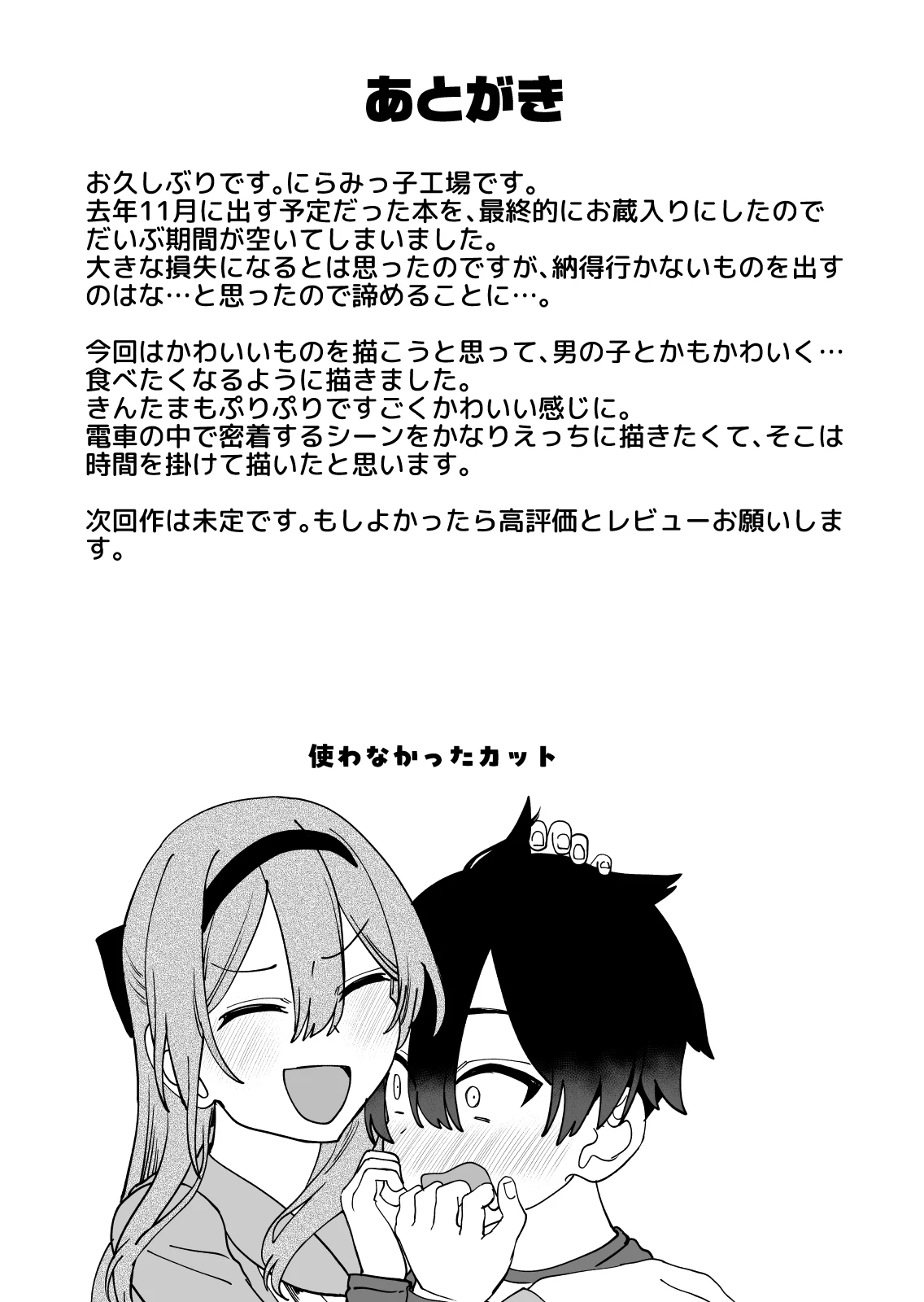 หน้า 64