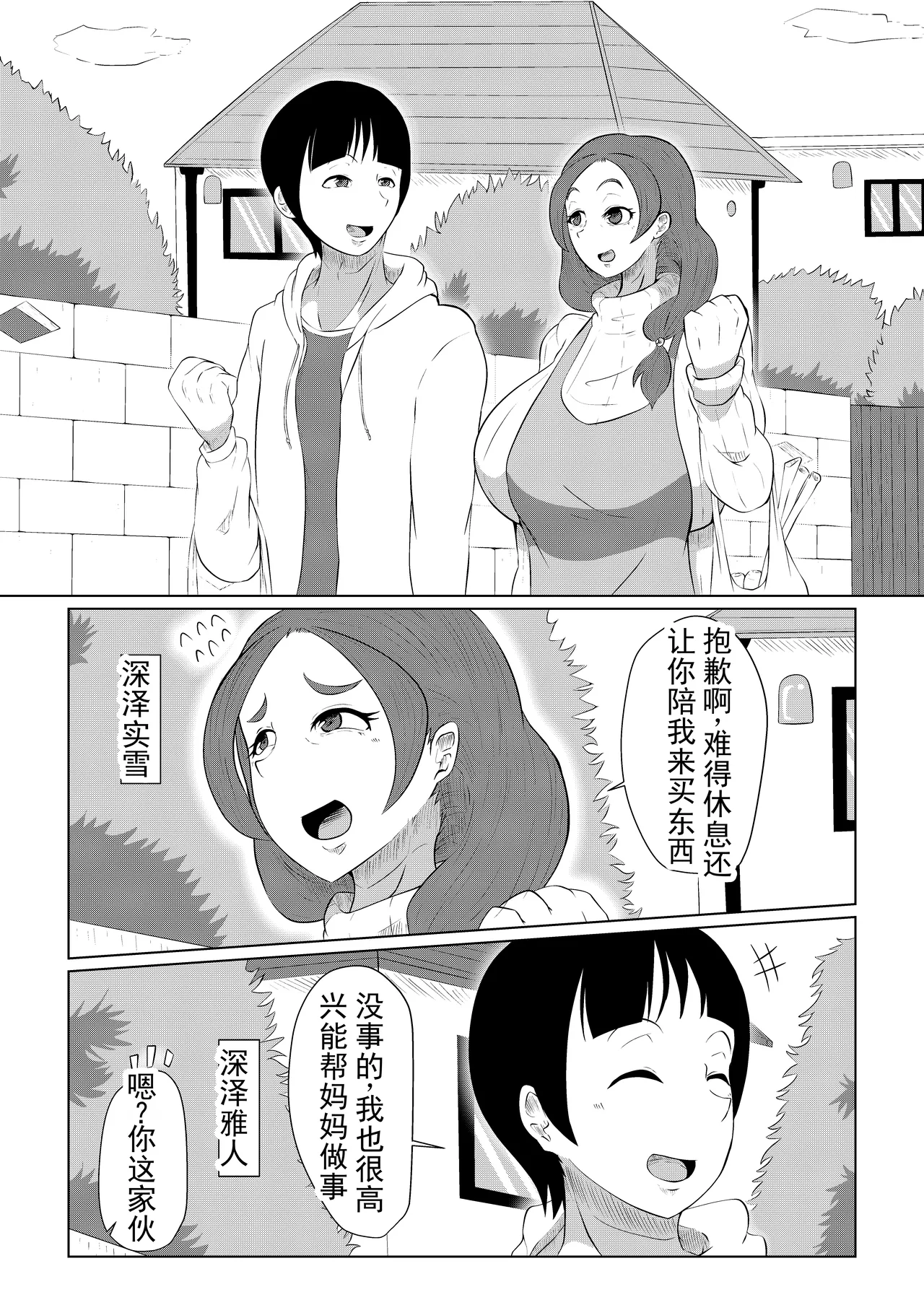 หน้า 2