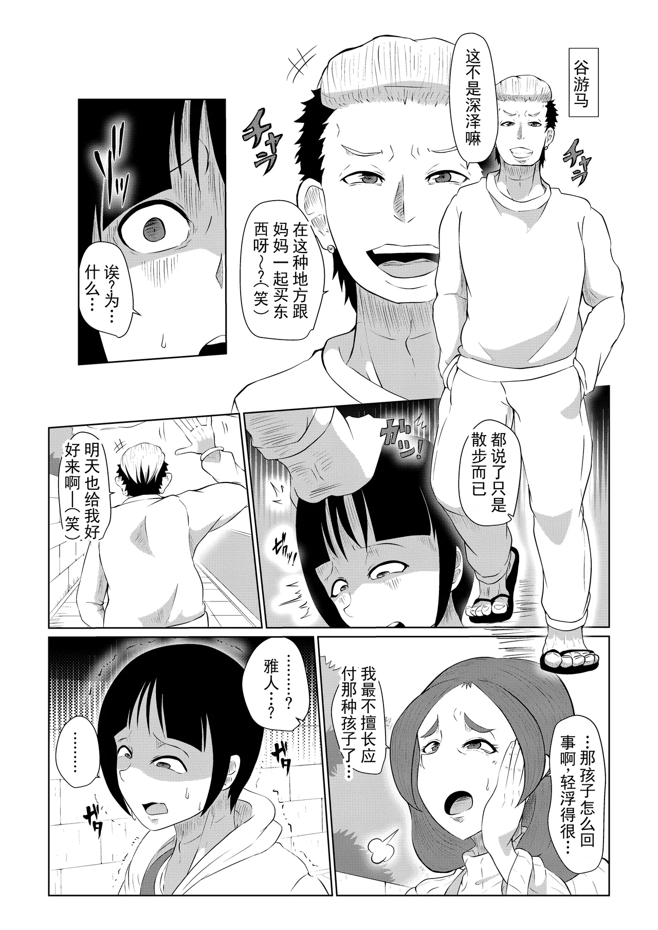 หน้า 3