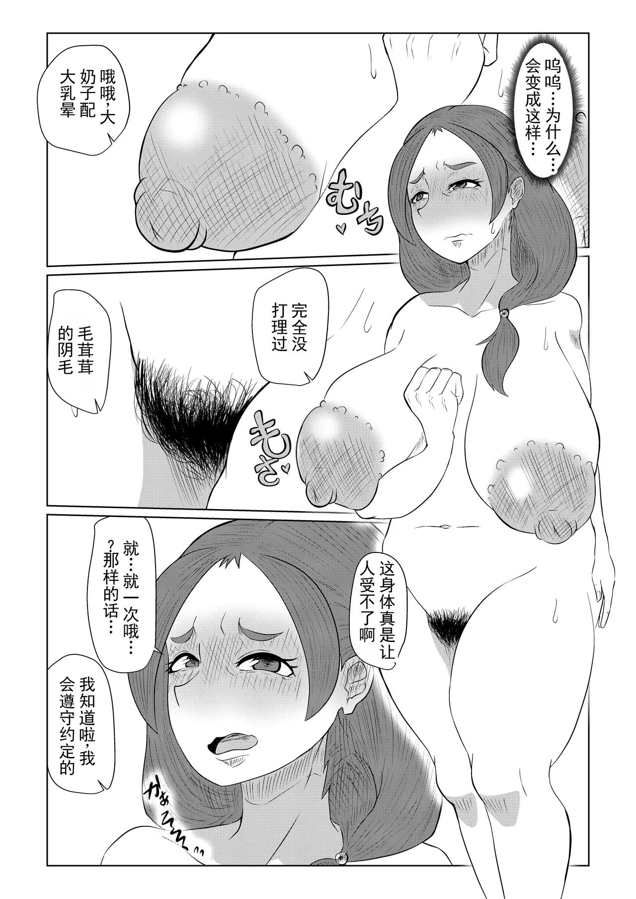 หน้า 8