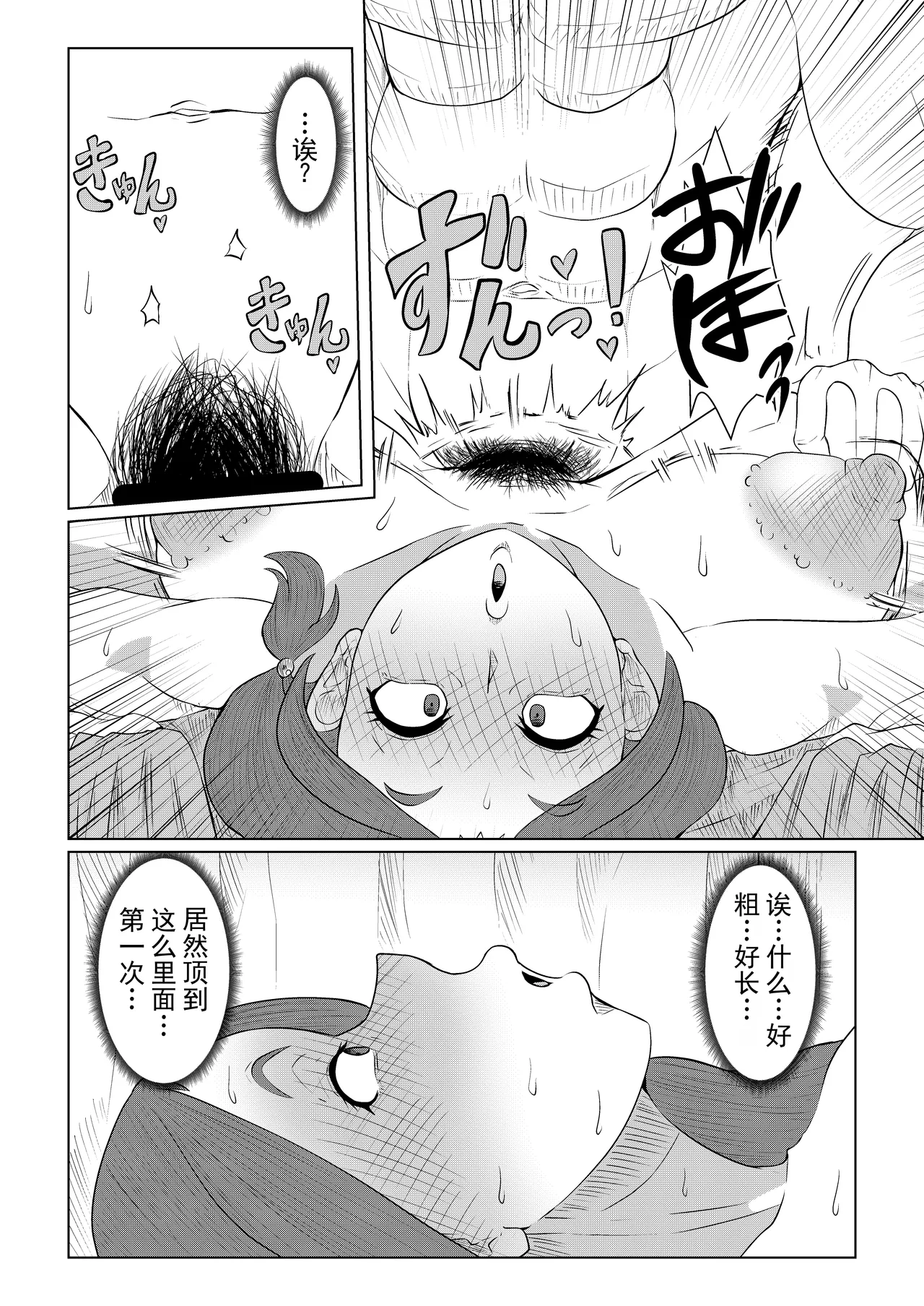 หน้า 13