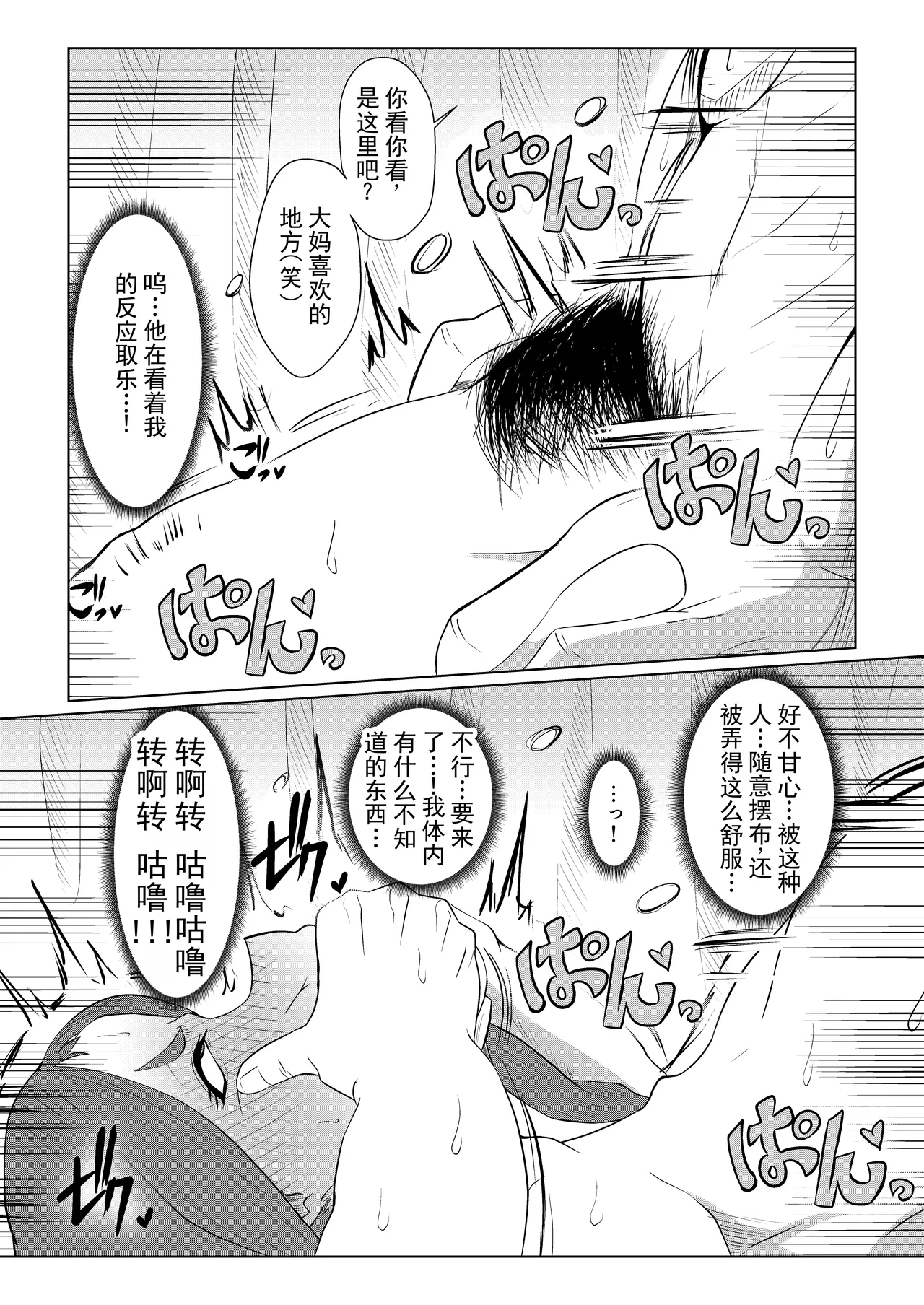 หน้า 15