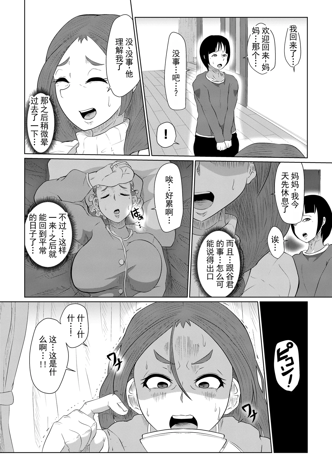 หน้า 18