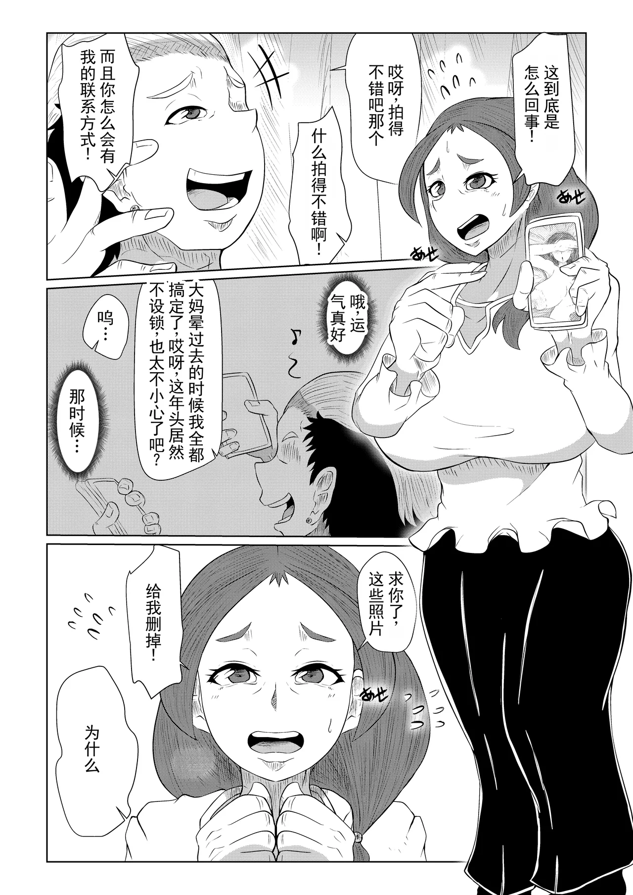 หน้า 19