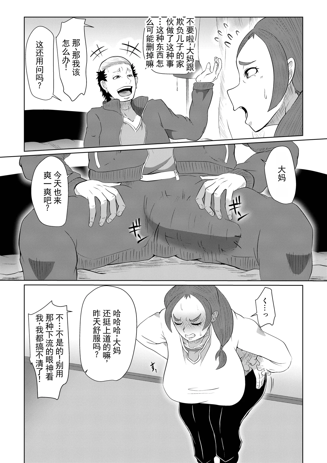 หน้า 20