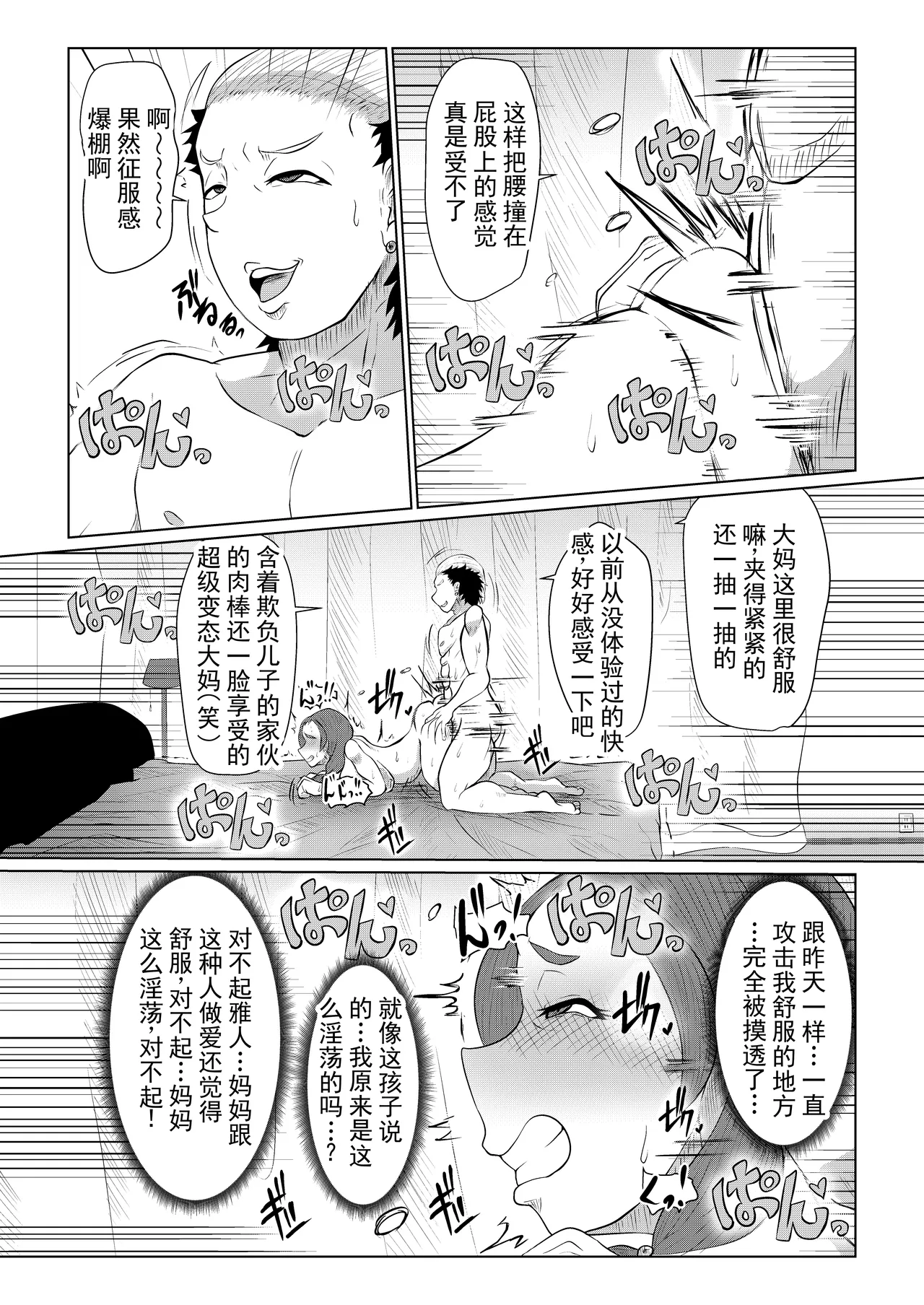 หน้า 22