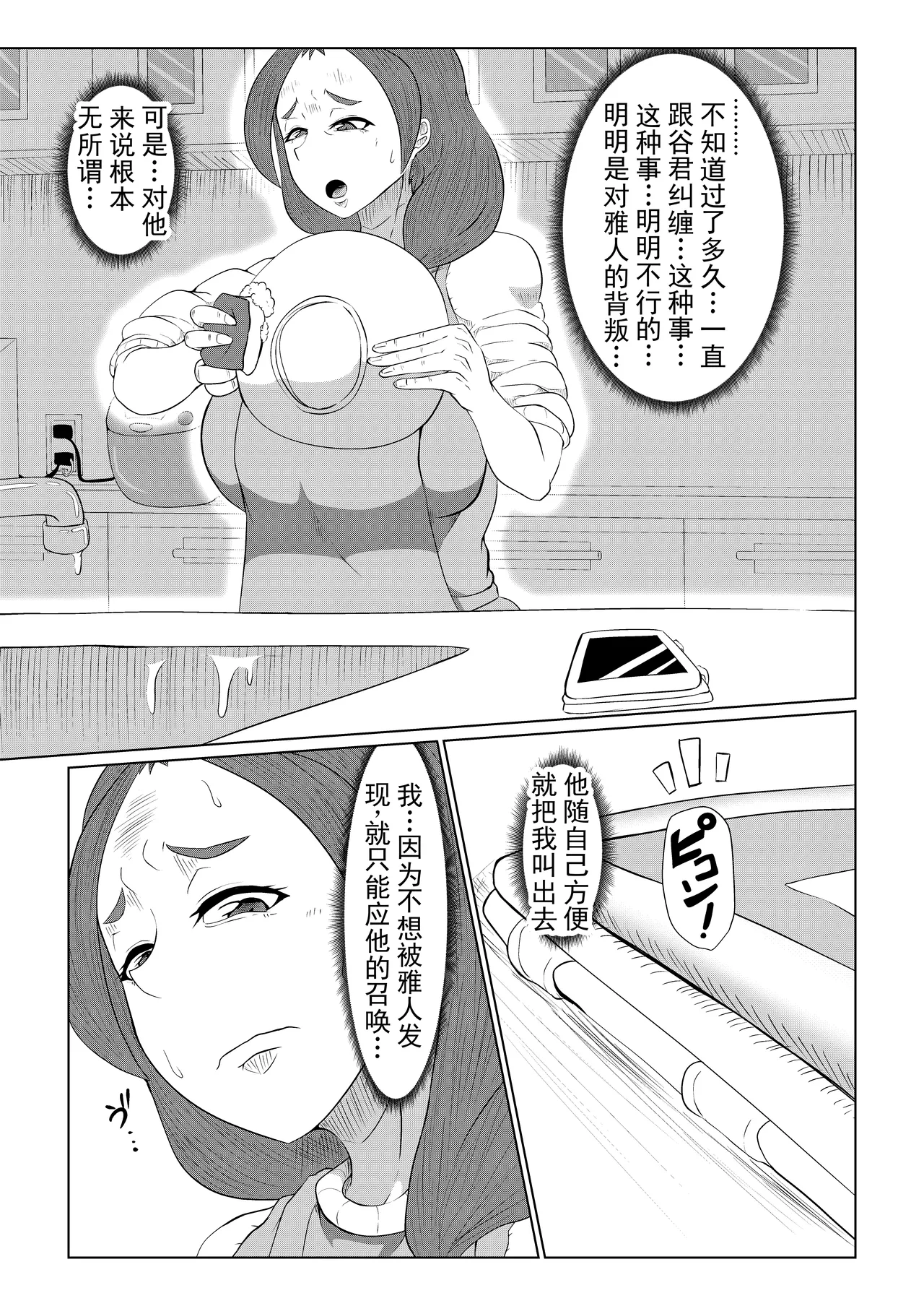 หน้า 27