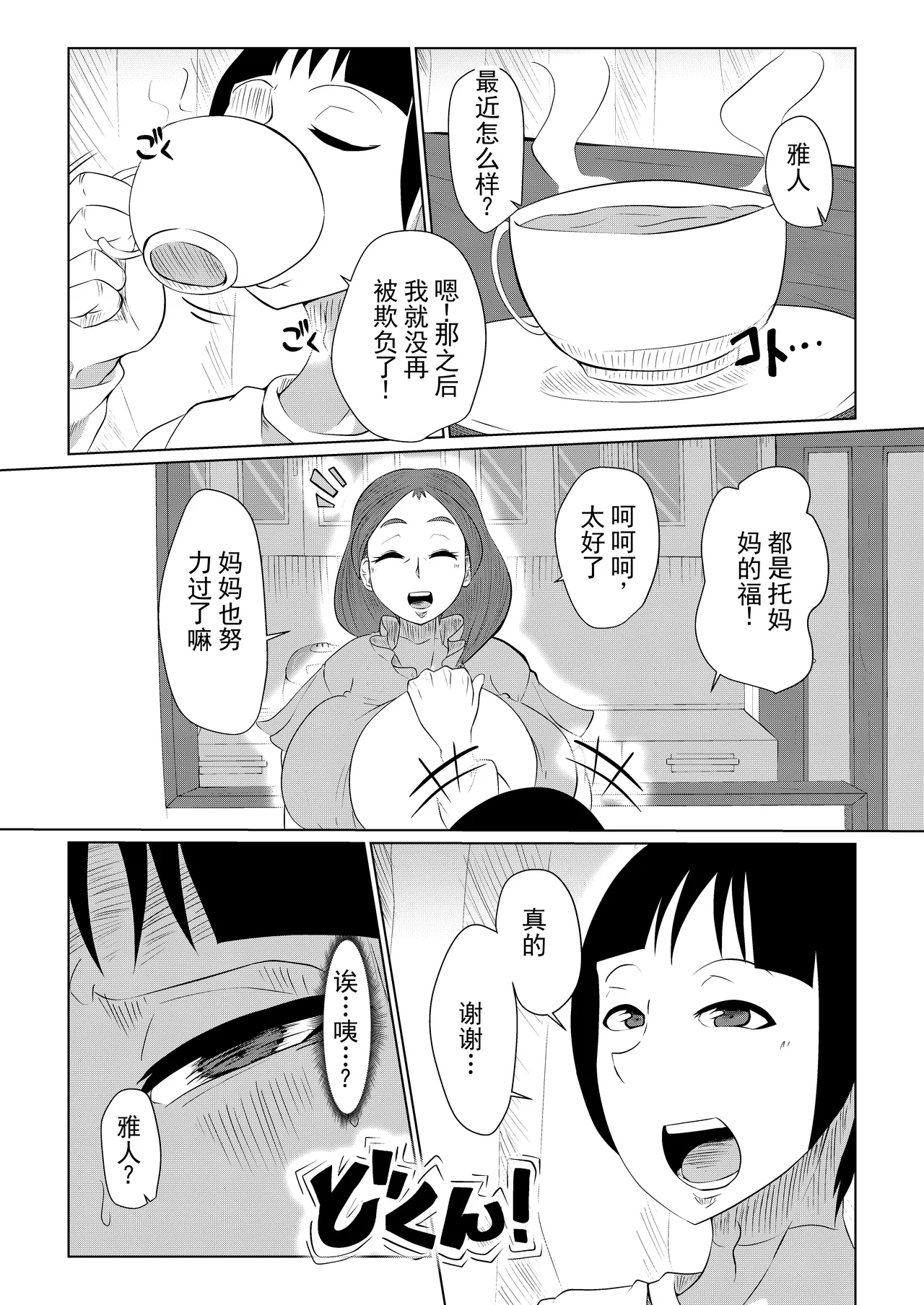 หน้า 33