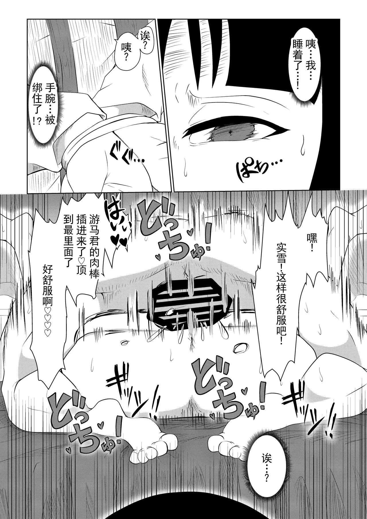 หน้า 35