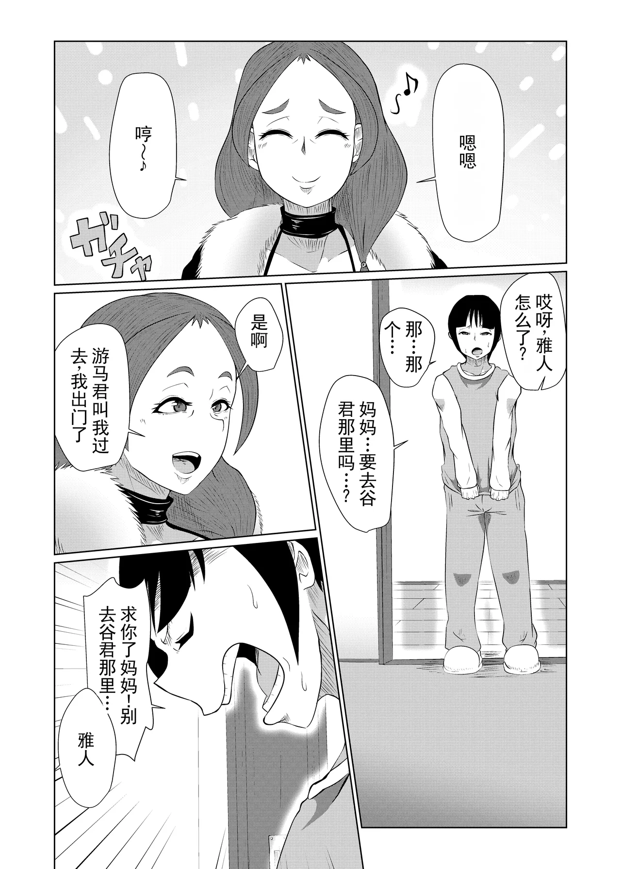 หน้า 42