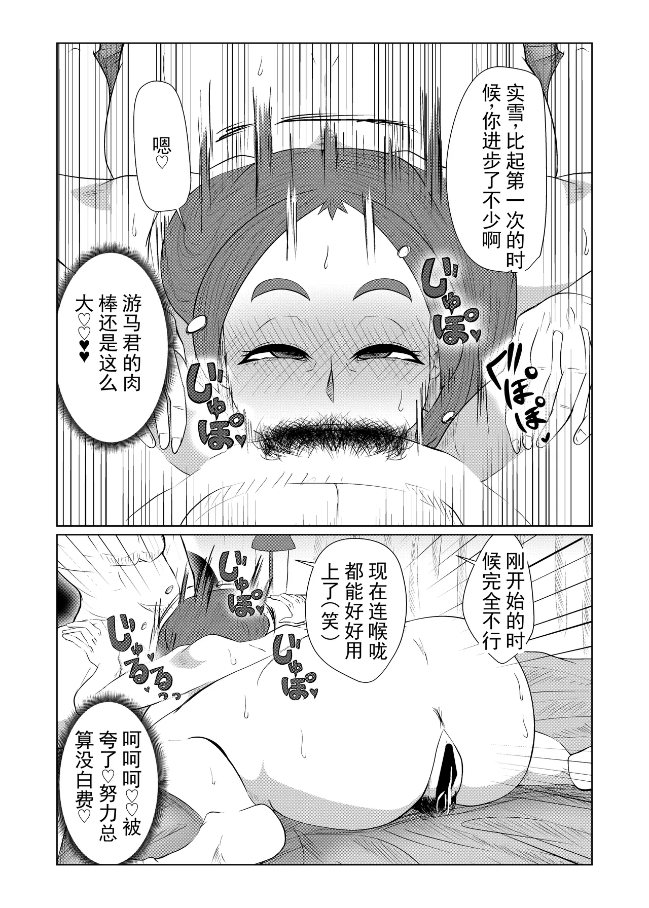 หน้า 45