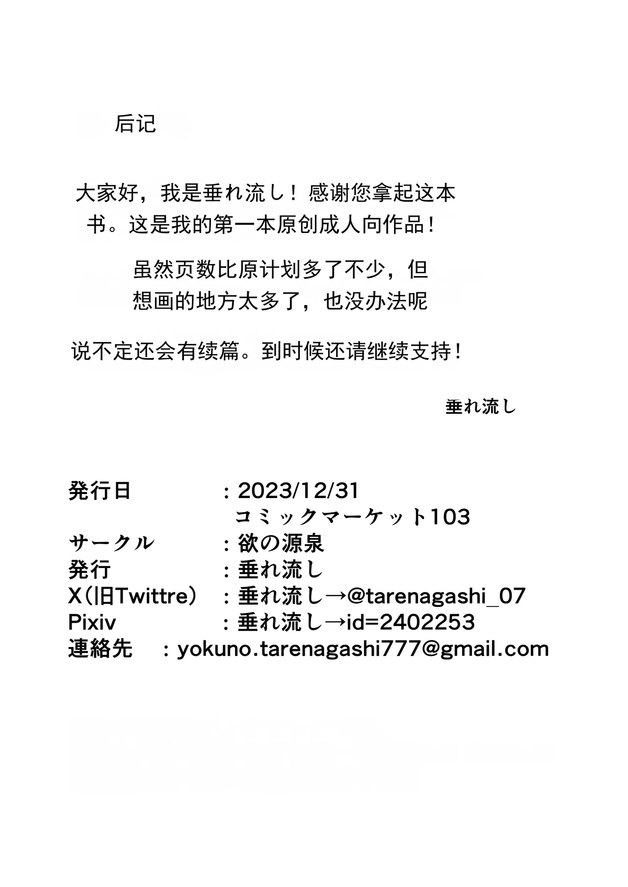 หน้า 51