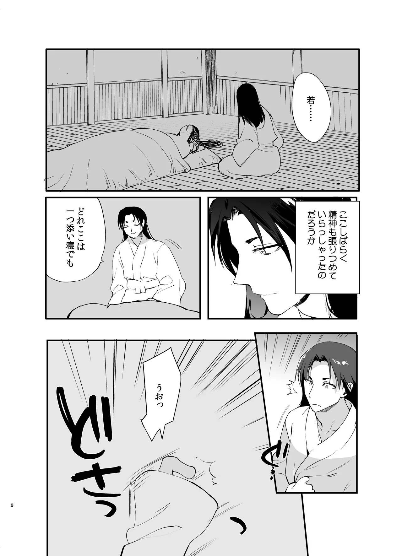 หน้า 7