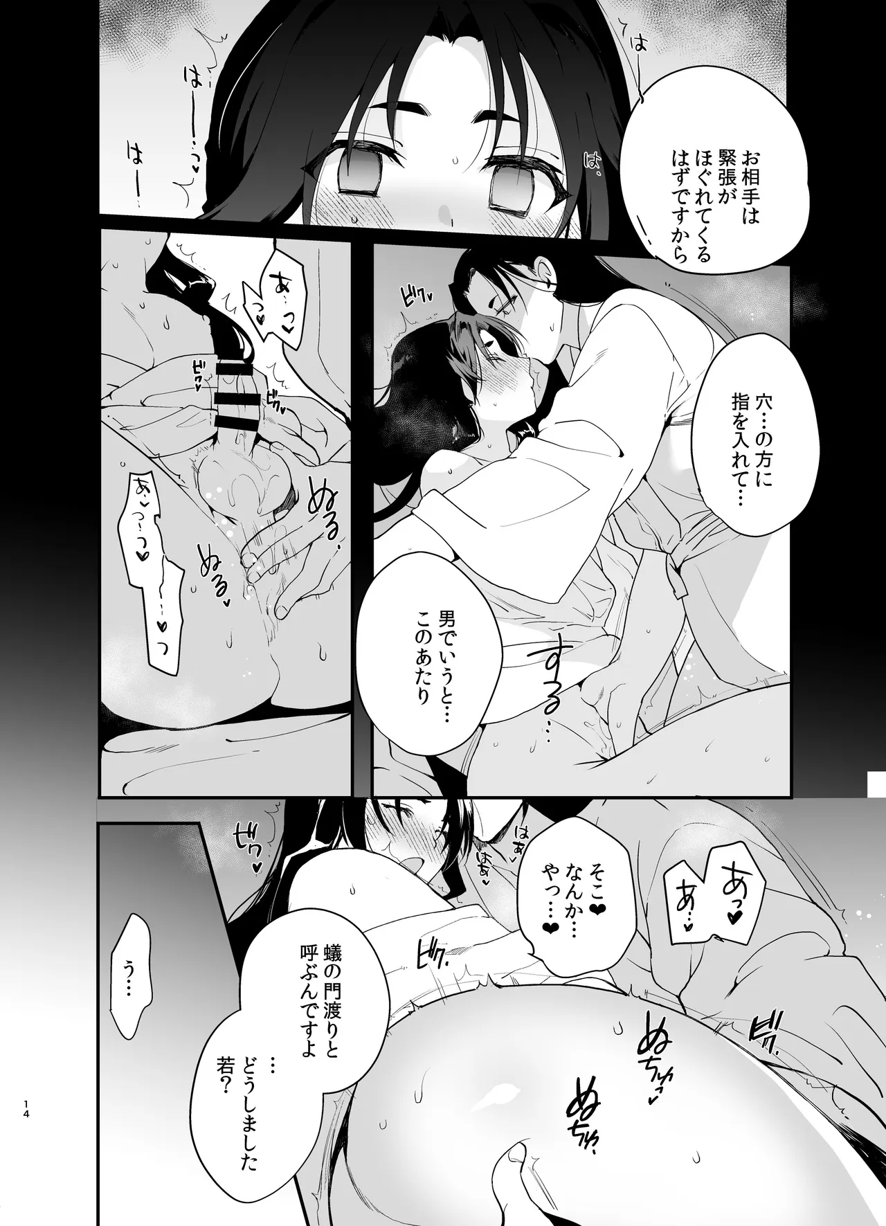 หน้า 13