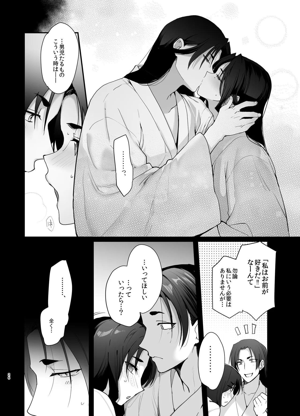 หน้า 25