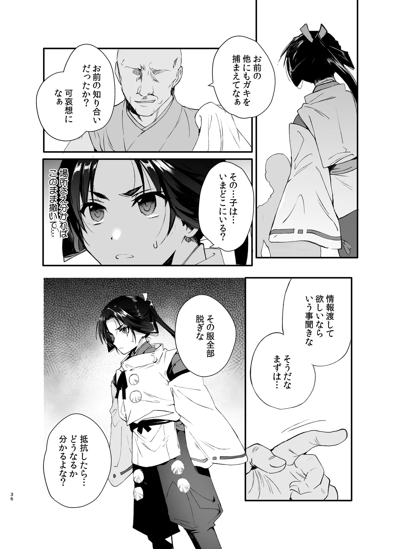 หน้า 35