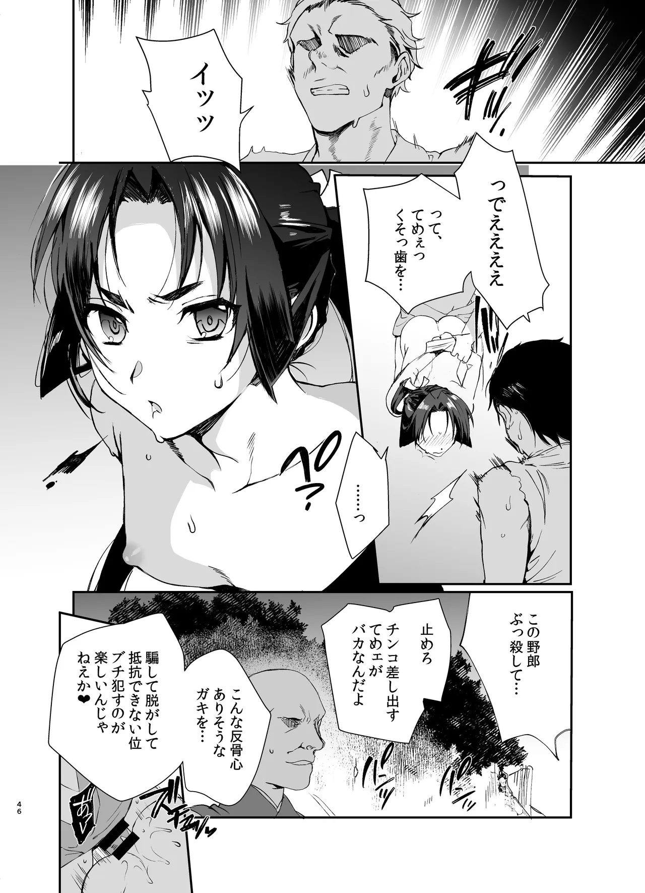 หน้า 45