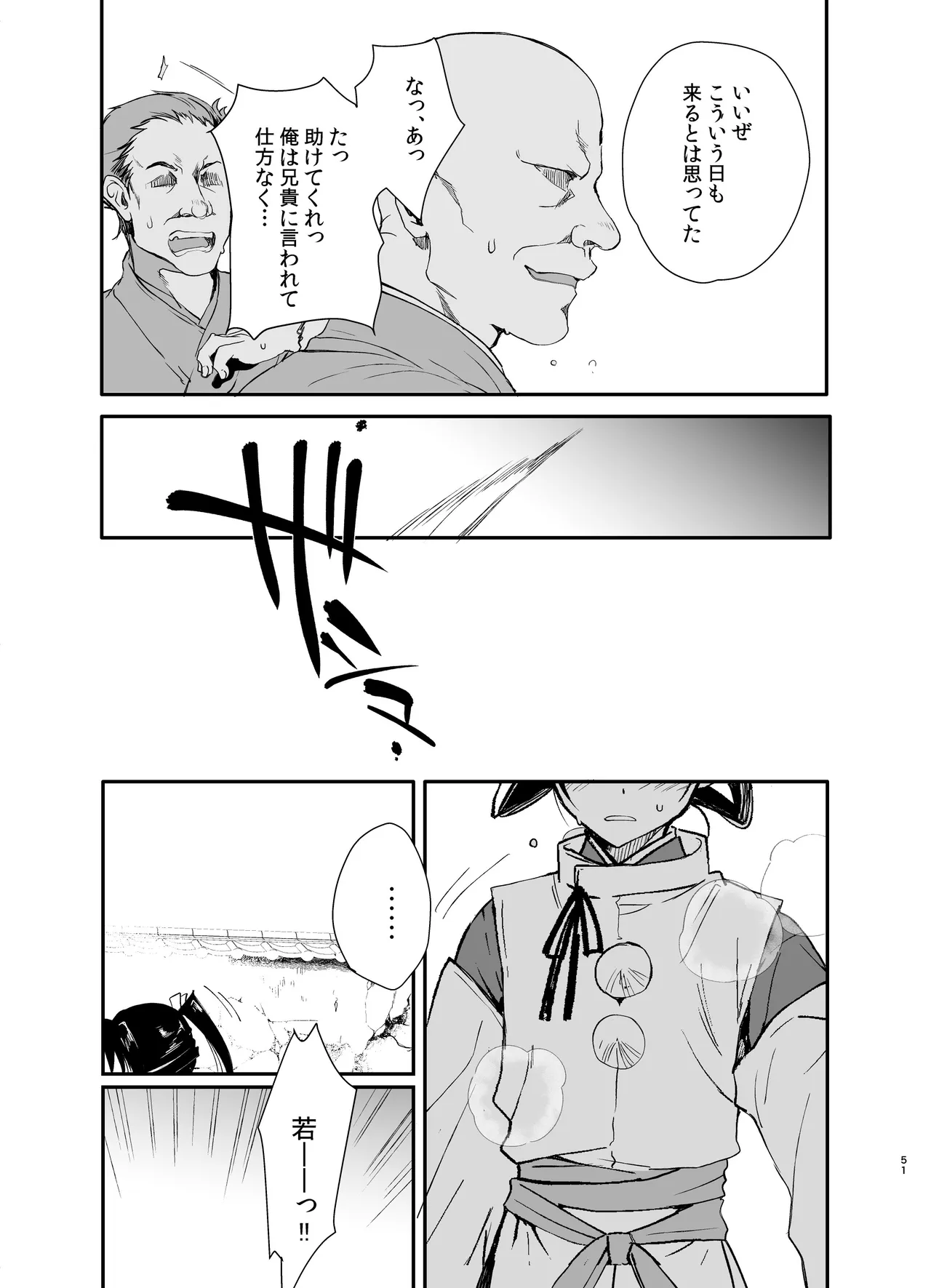 หน้า 50