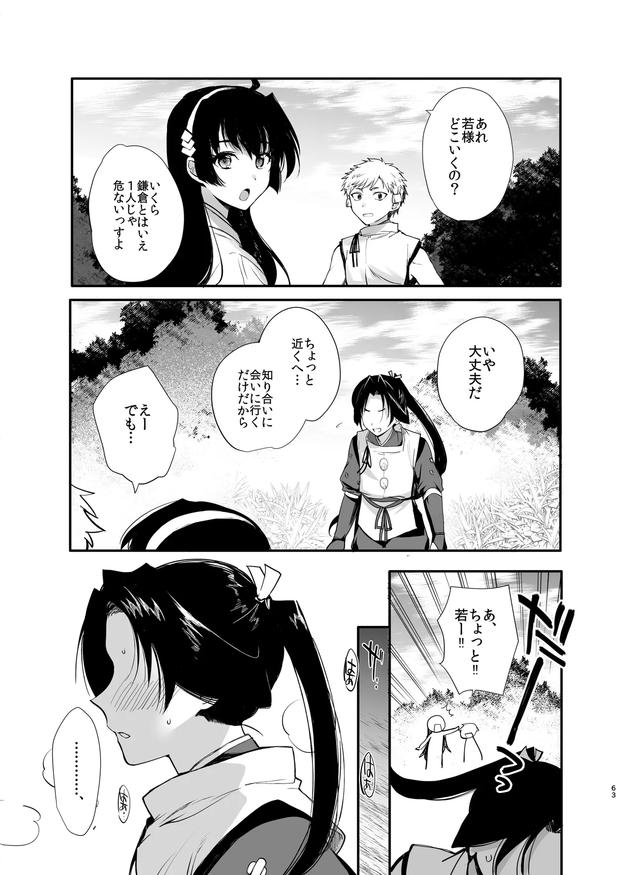 หน้า 62