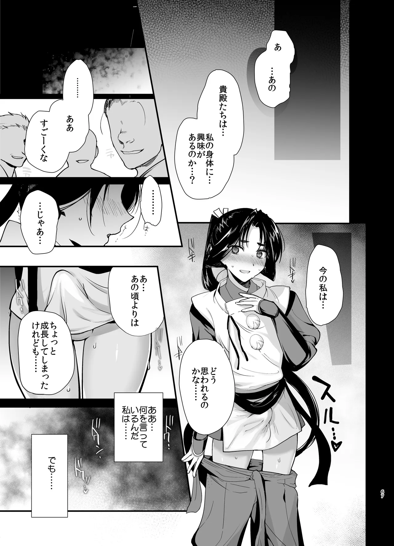 หน้า 66