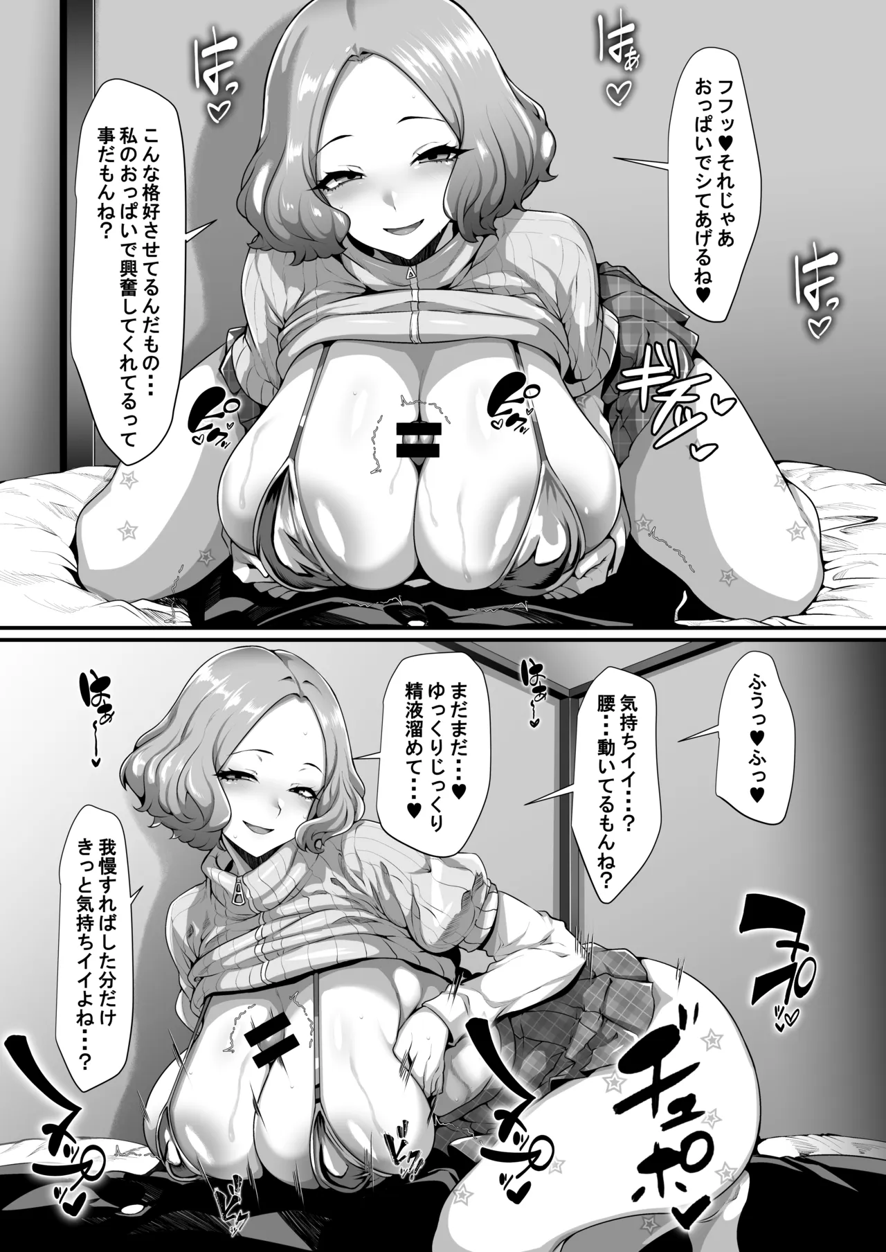 หน้า 13