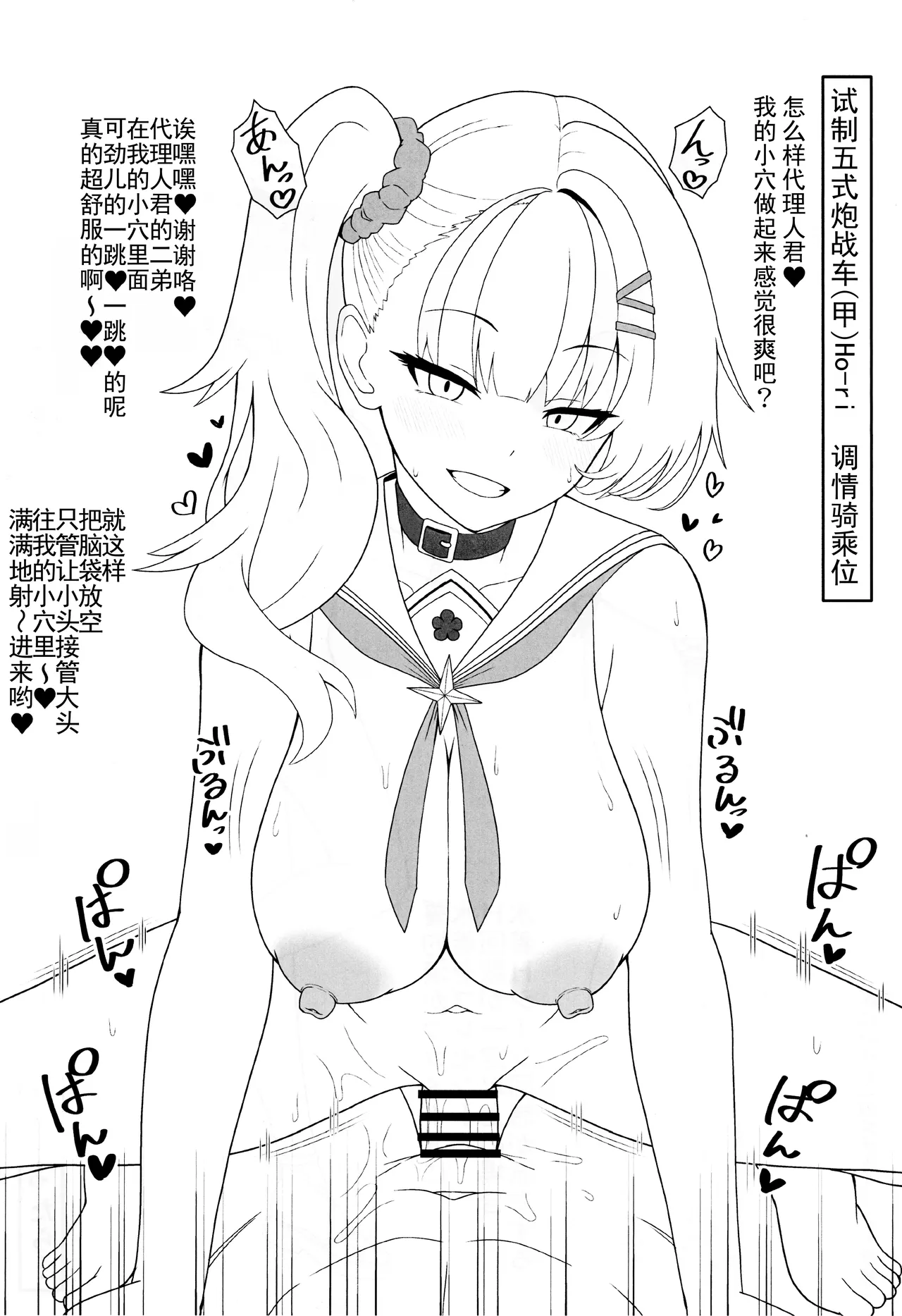 หน้า 13