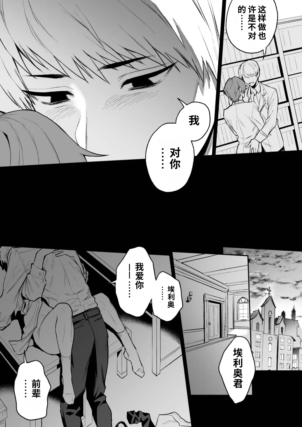 หน้า 7