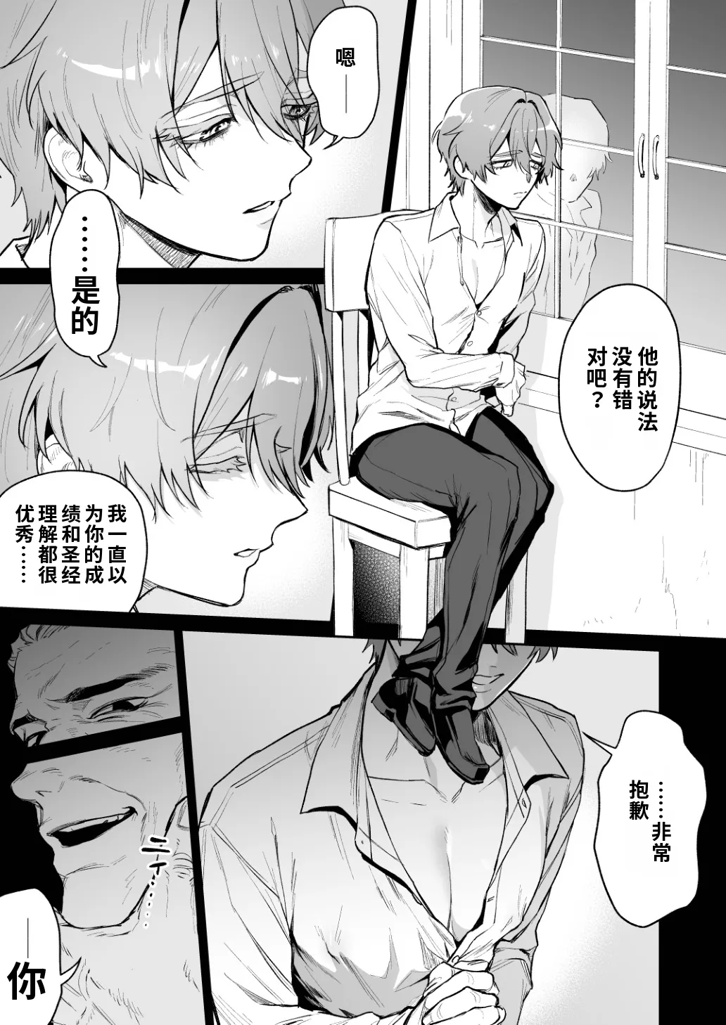 หน้า 9