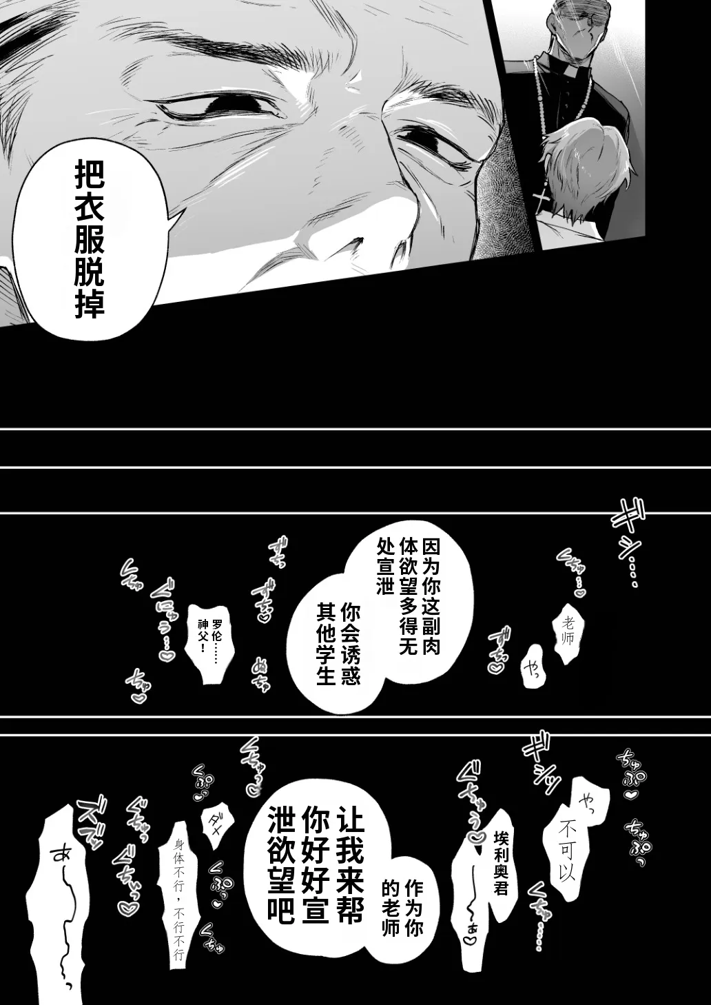 หน้า 13