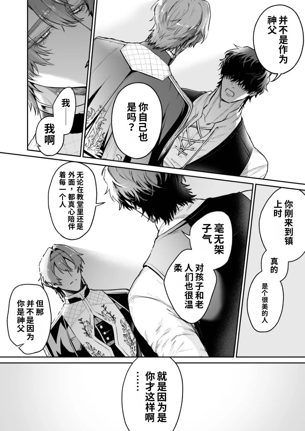 หน้า 20